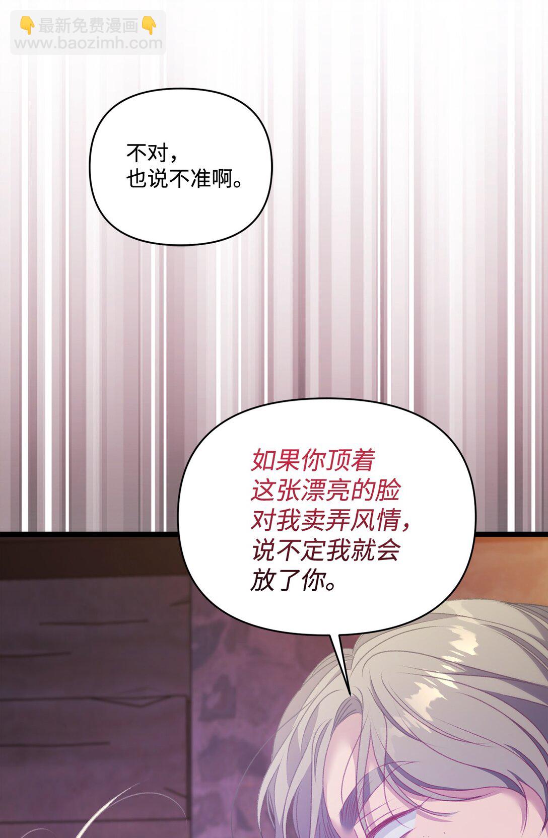 97 绑架62