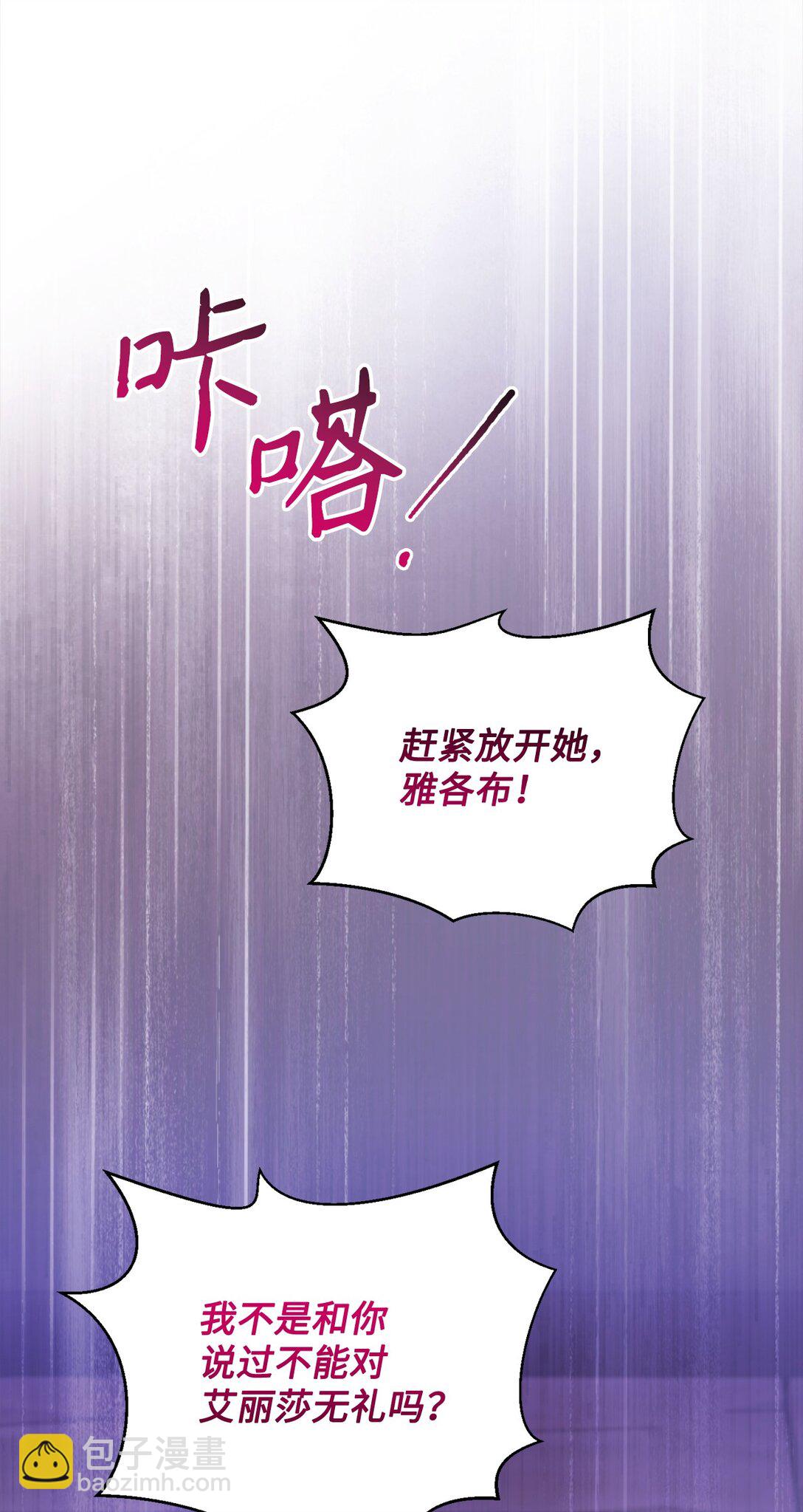 97 绑架65