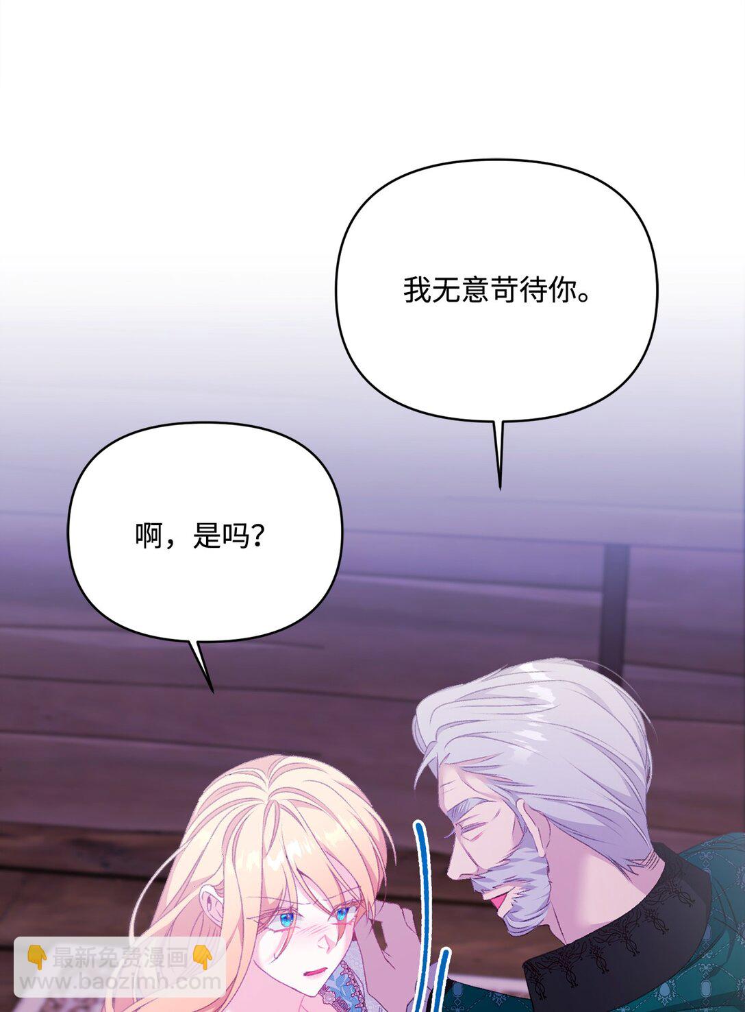 97 绑架69