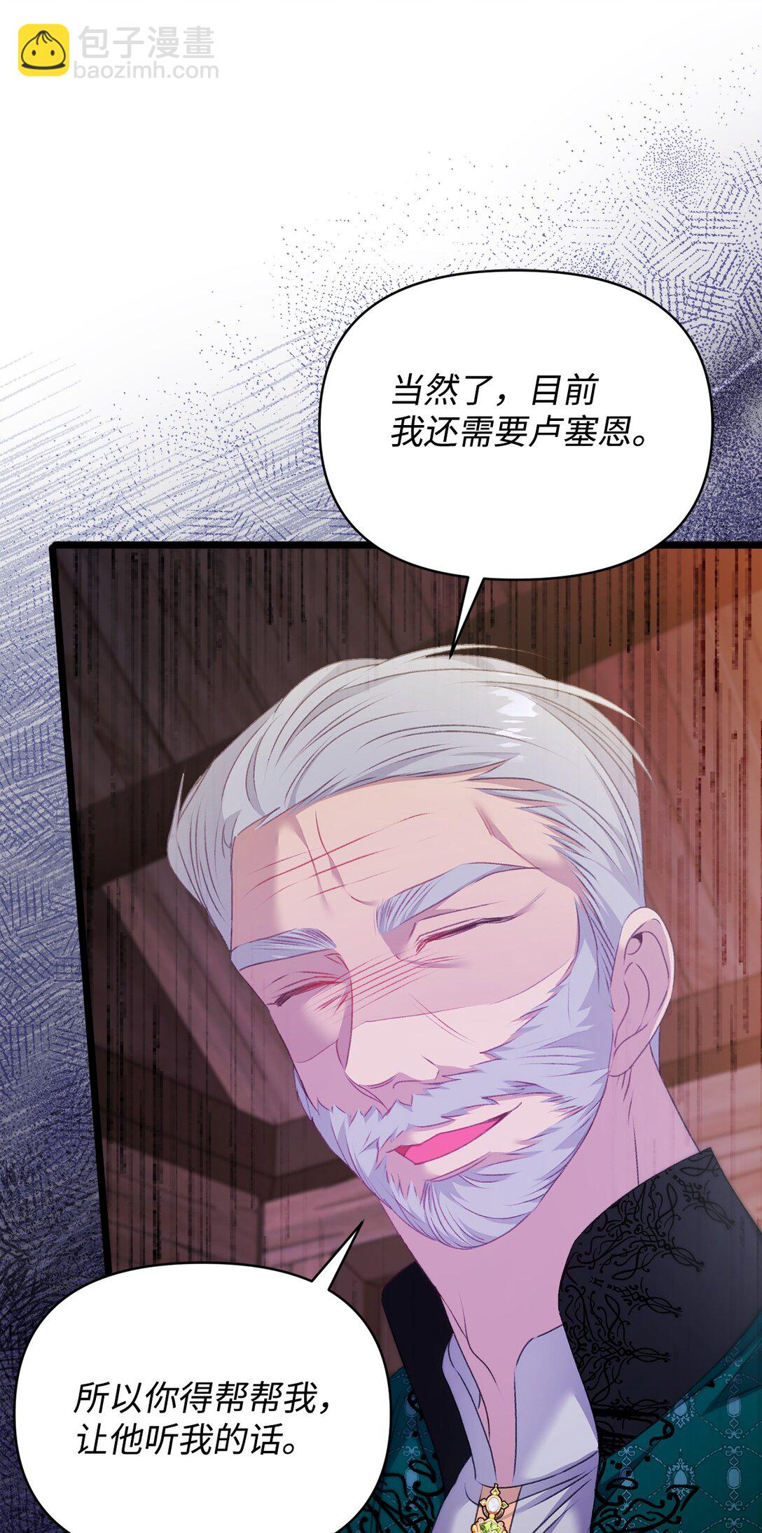 97 绑架71