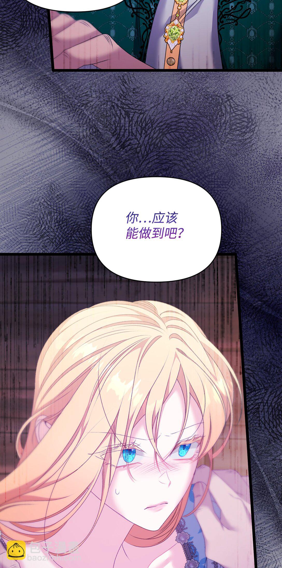 97 绑架72