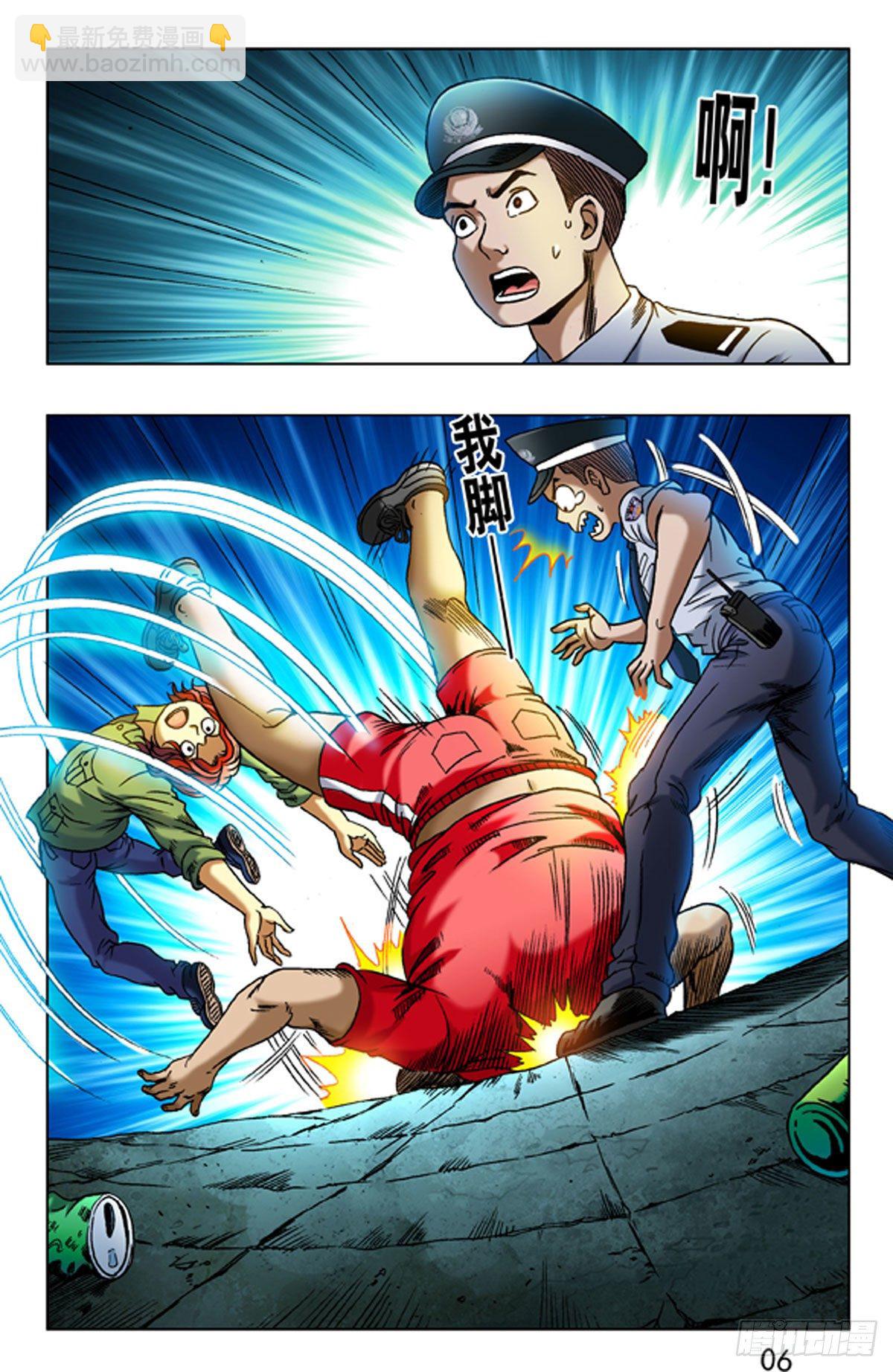 4  野蛮人处事方法13