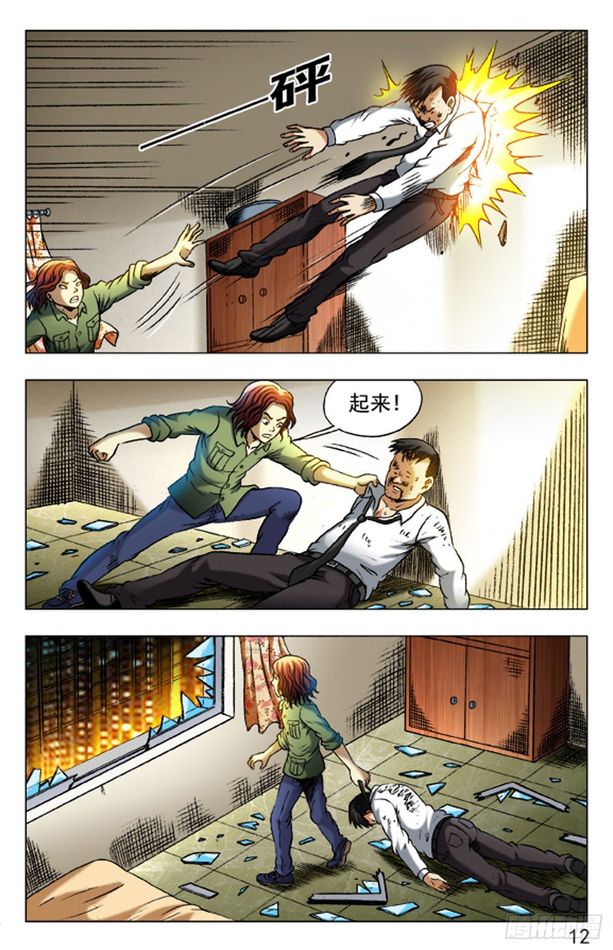 2411