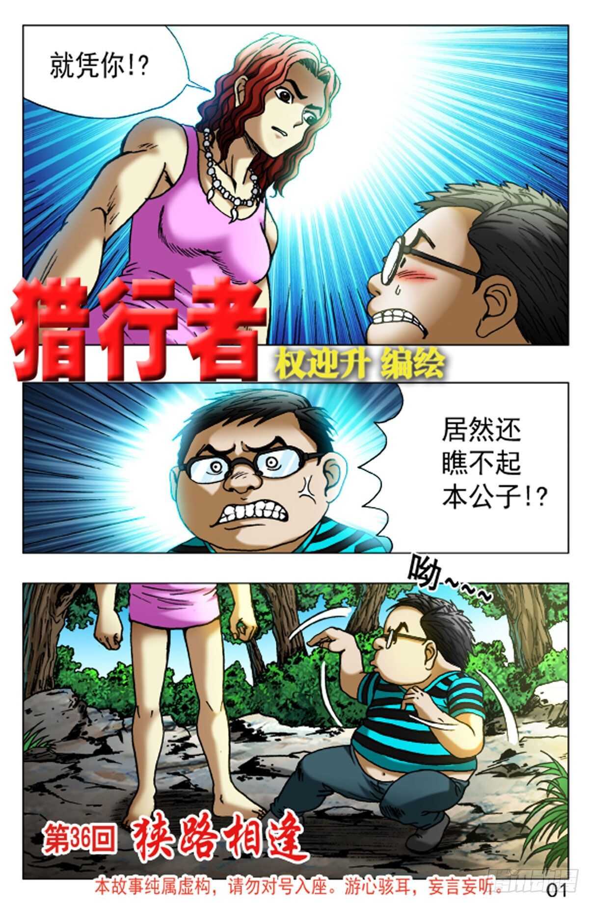 540