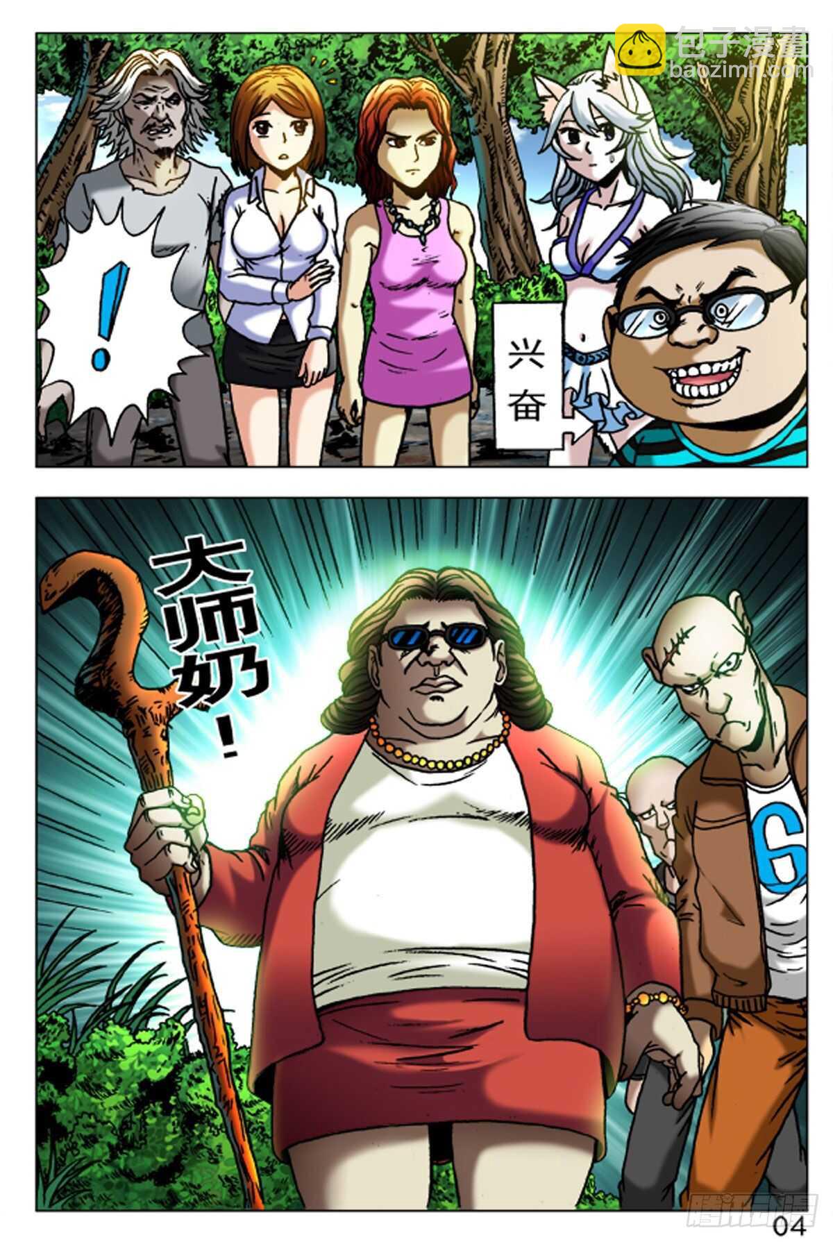 543
