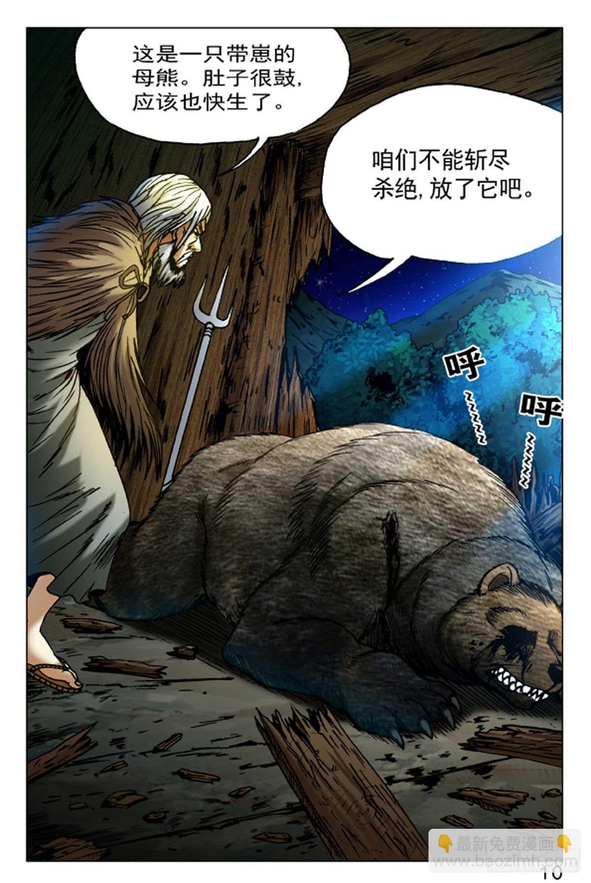 549
