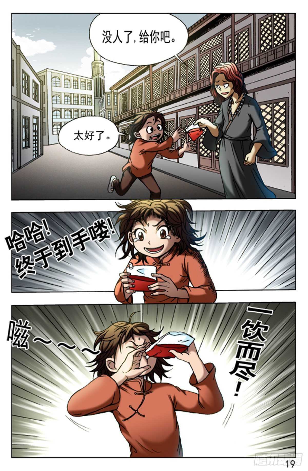 6510
