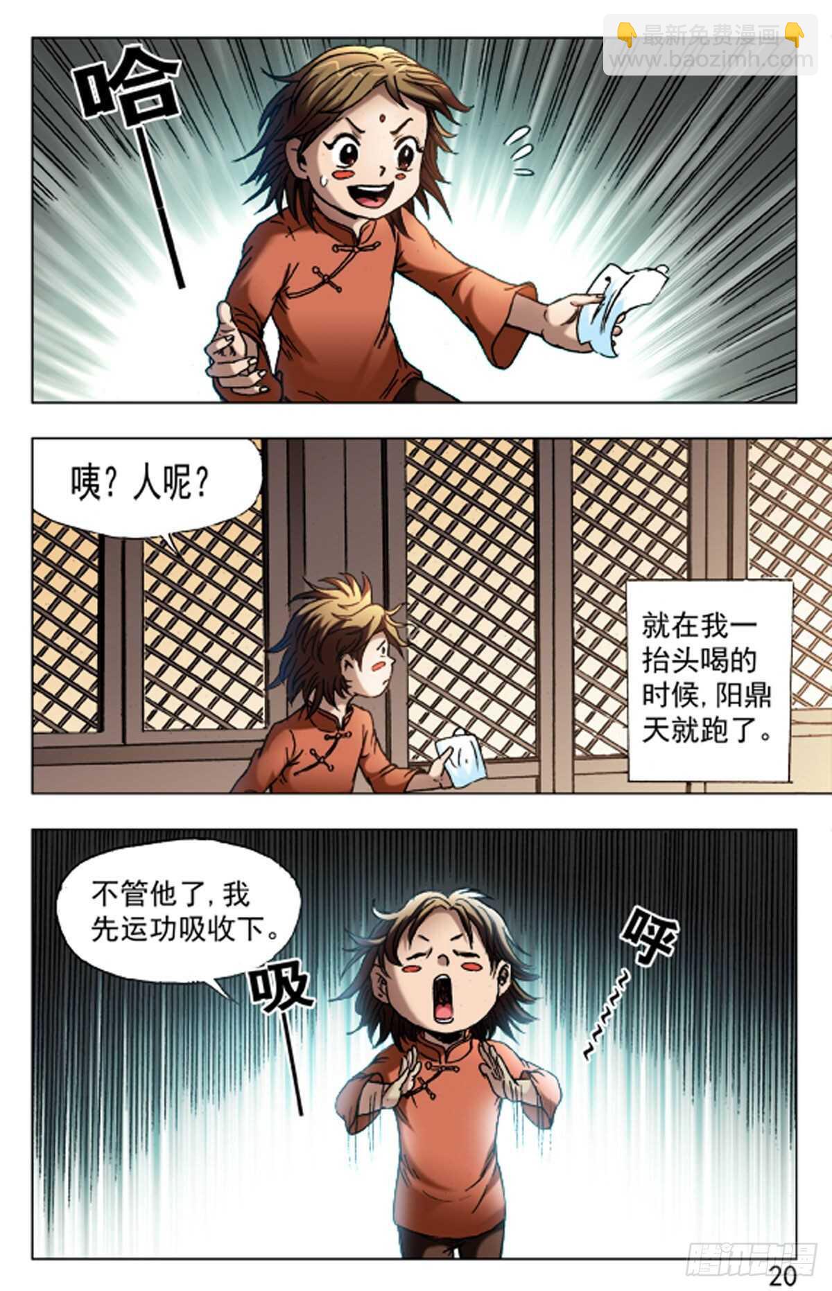 6511