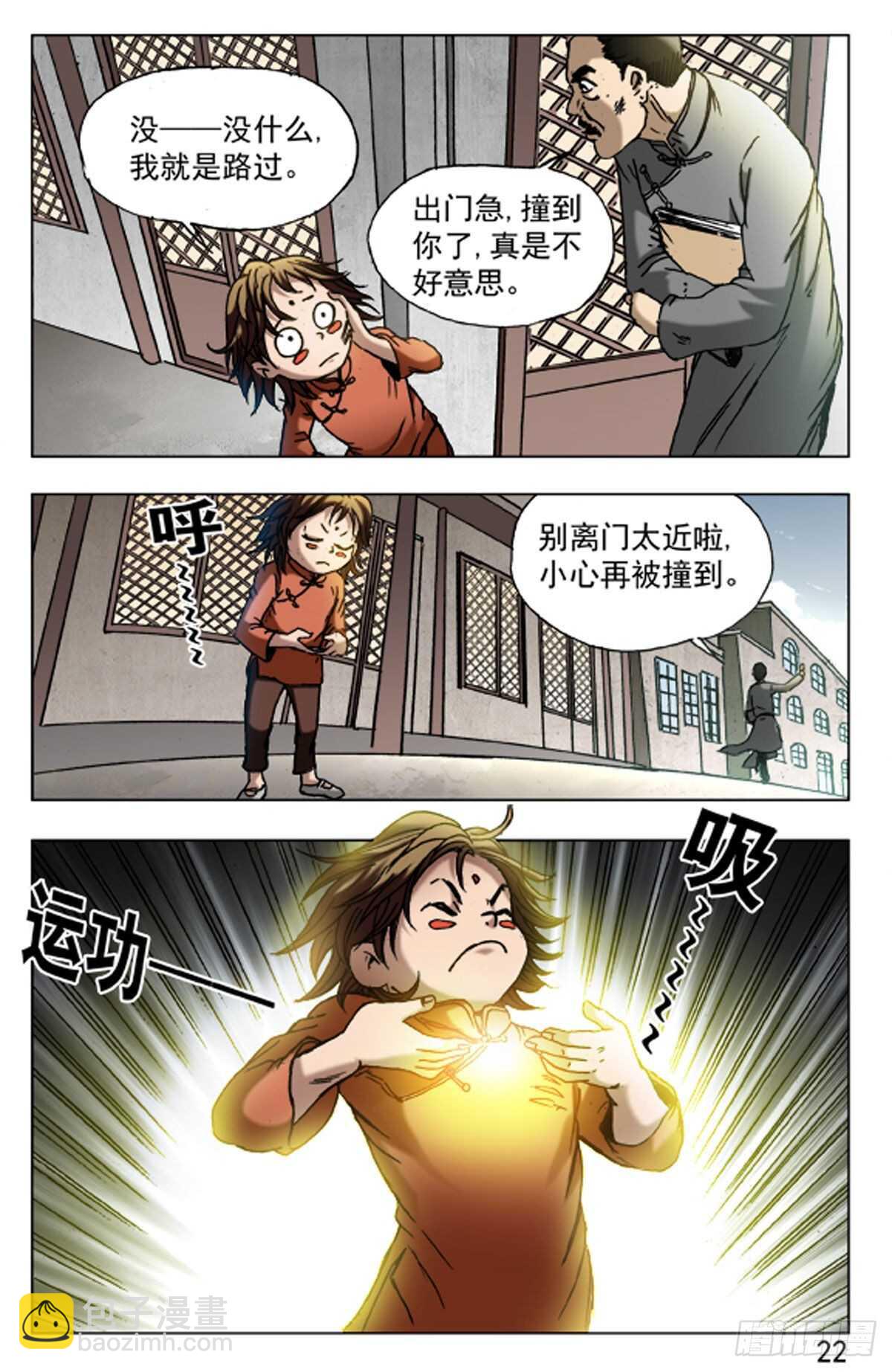 6513