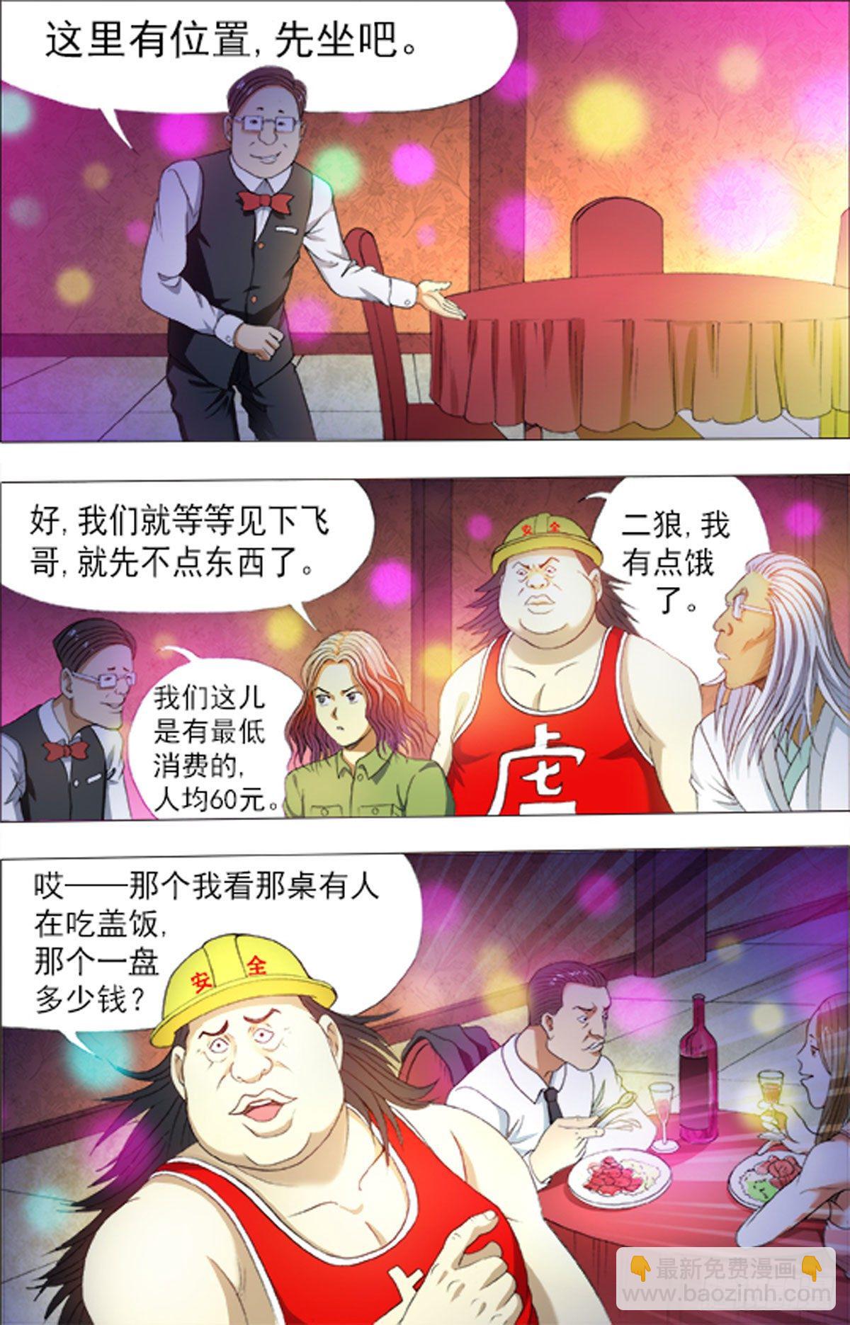 17510