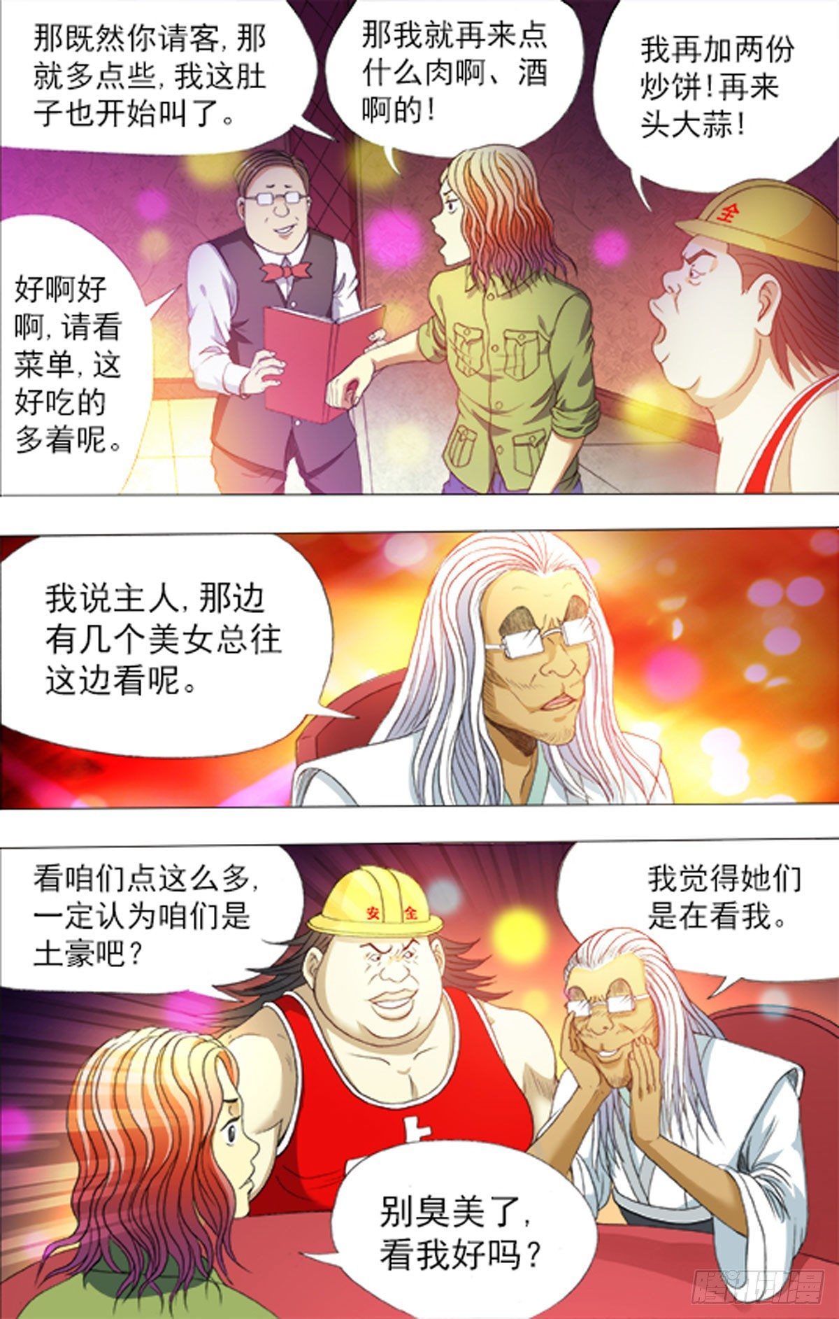 17512