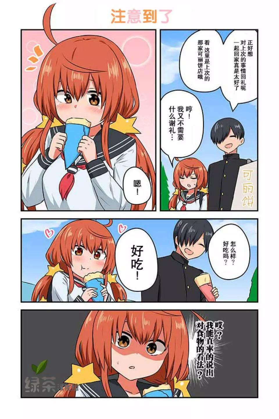 第03话0