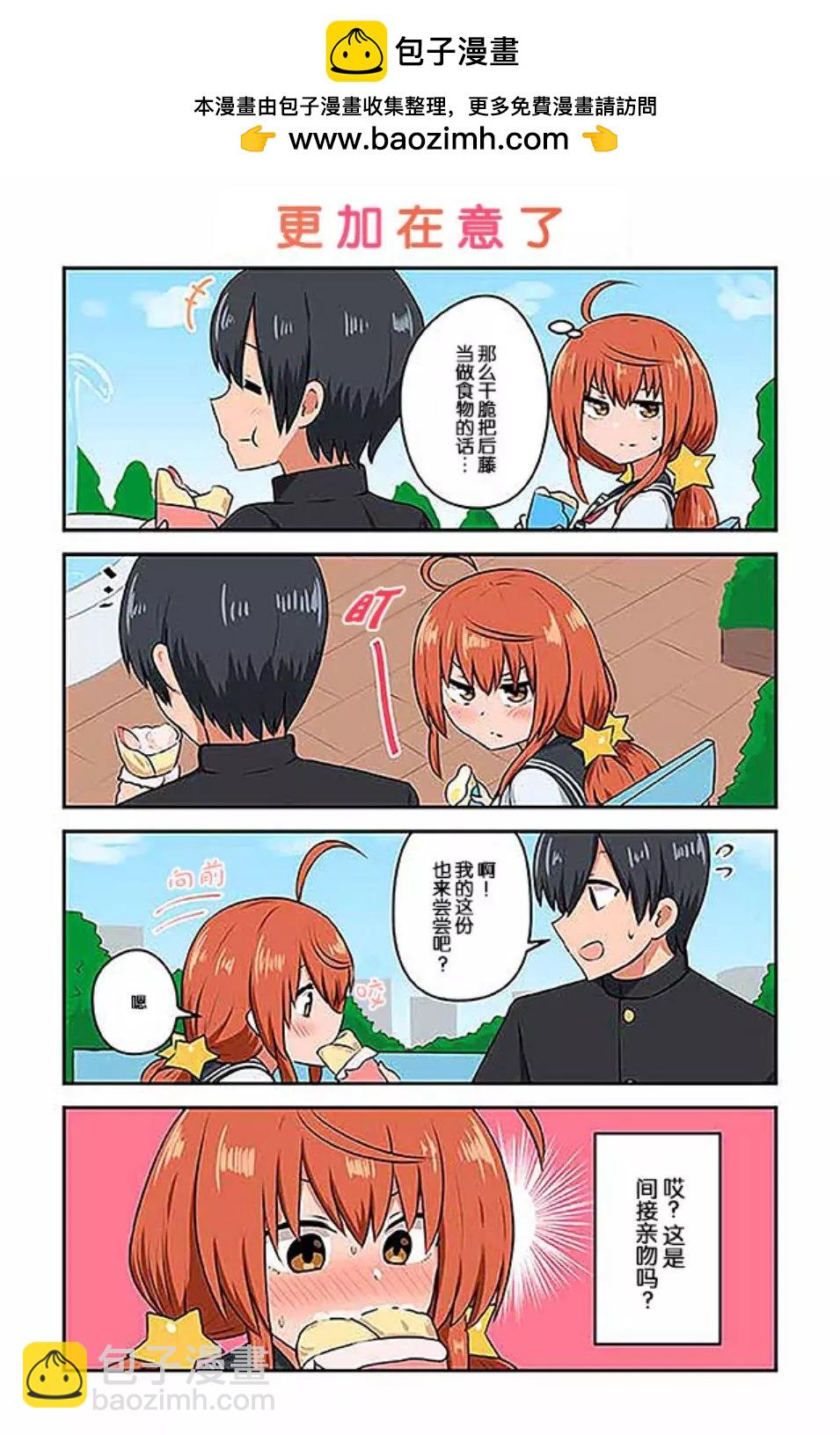 第03话1