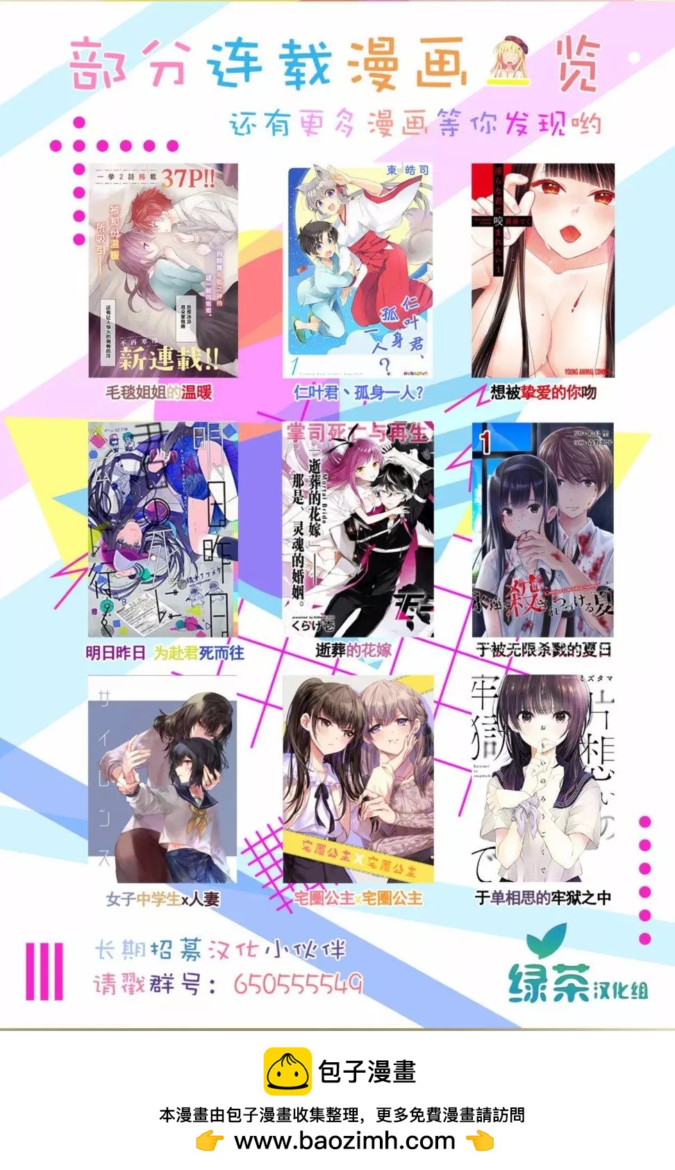 第03话11