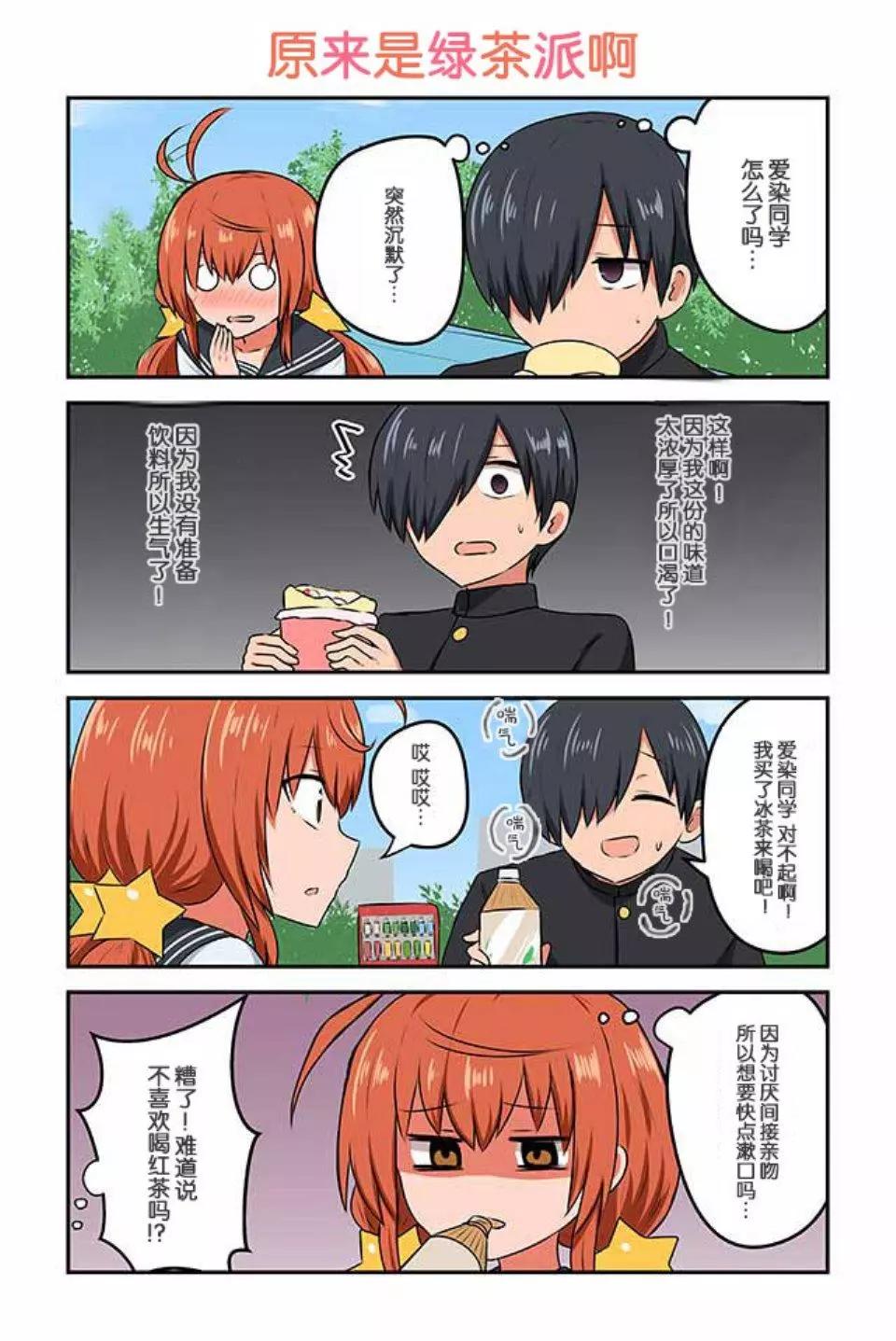 第03话2