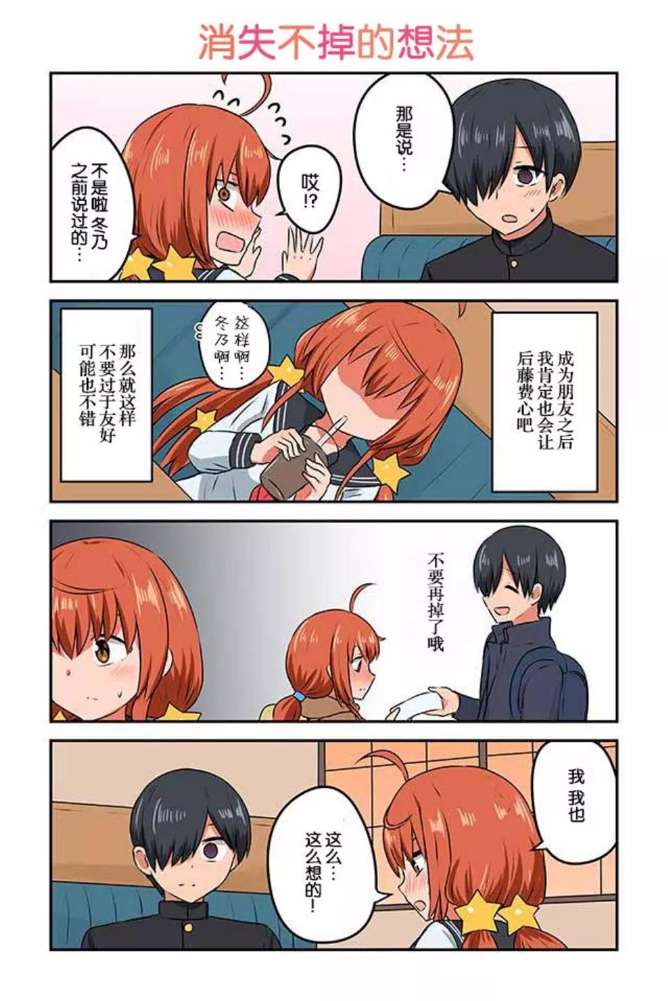第03话7