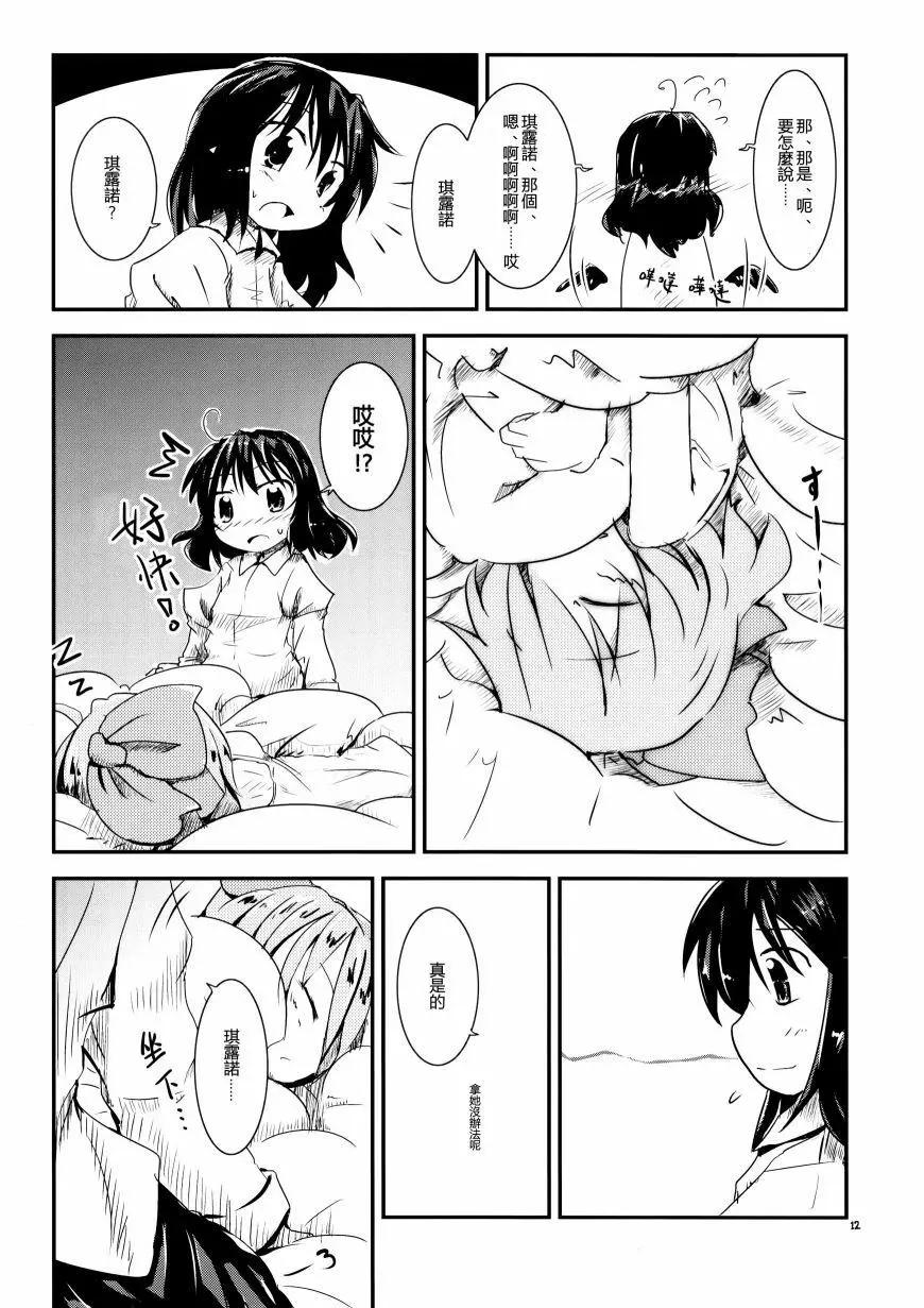 第01回11