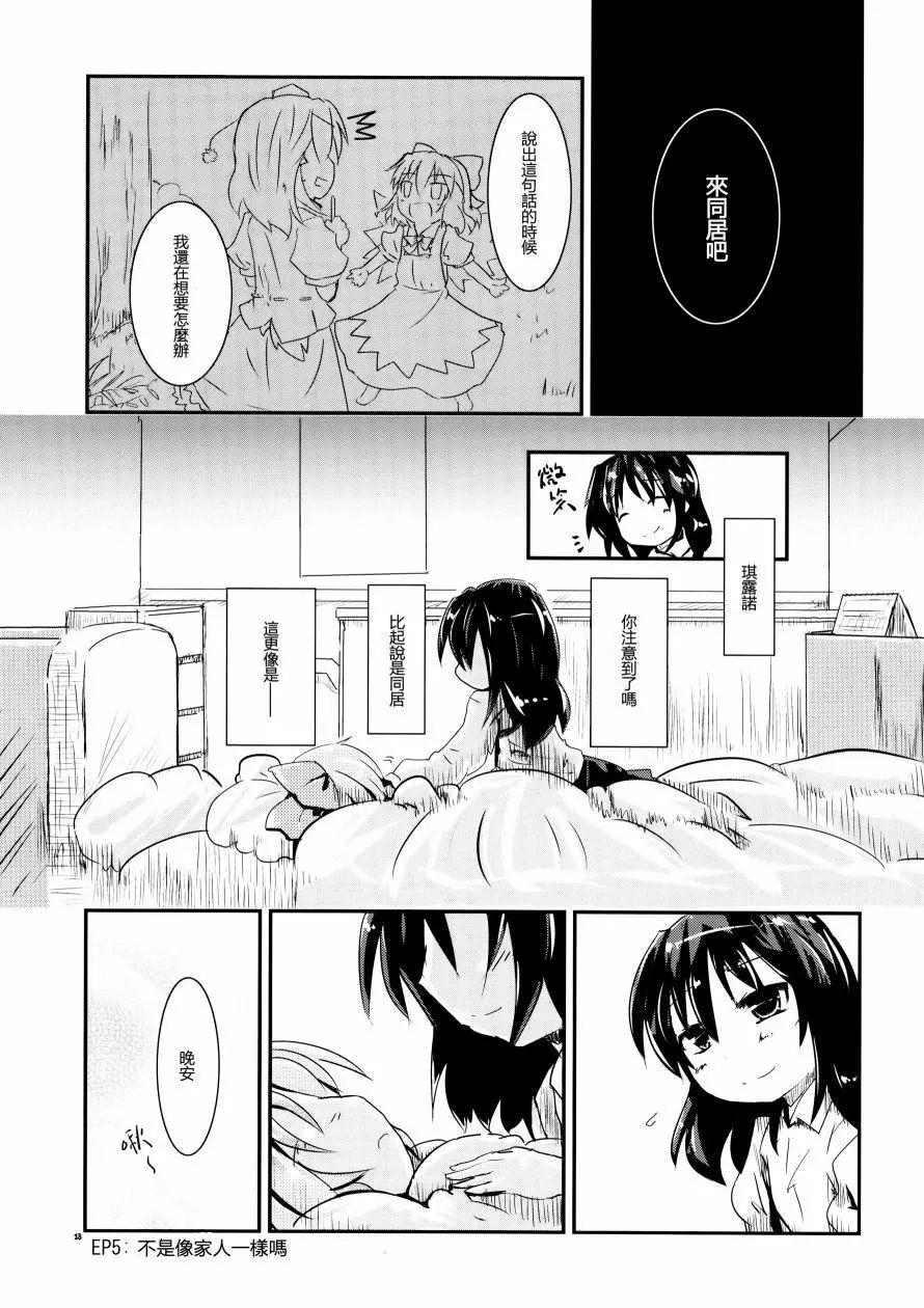 第01回12
