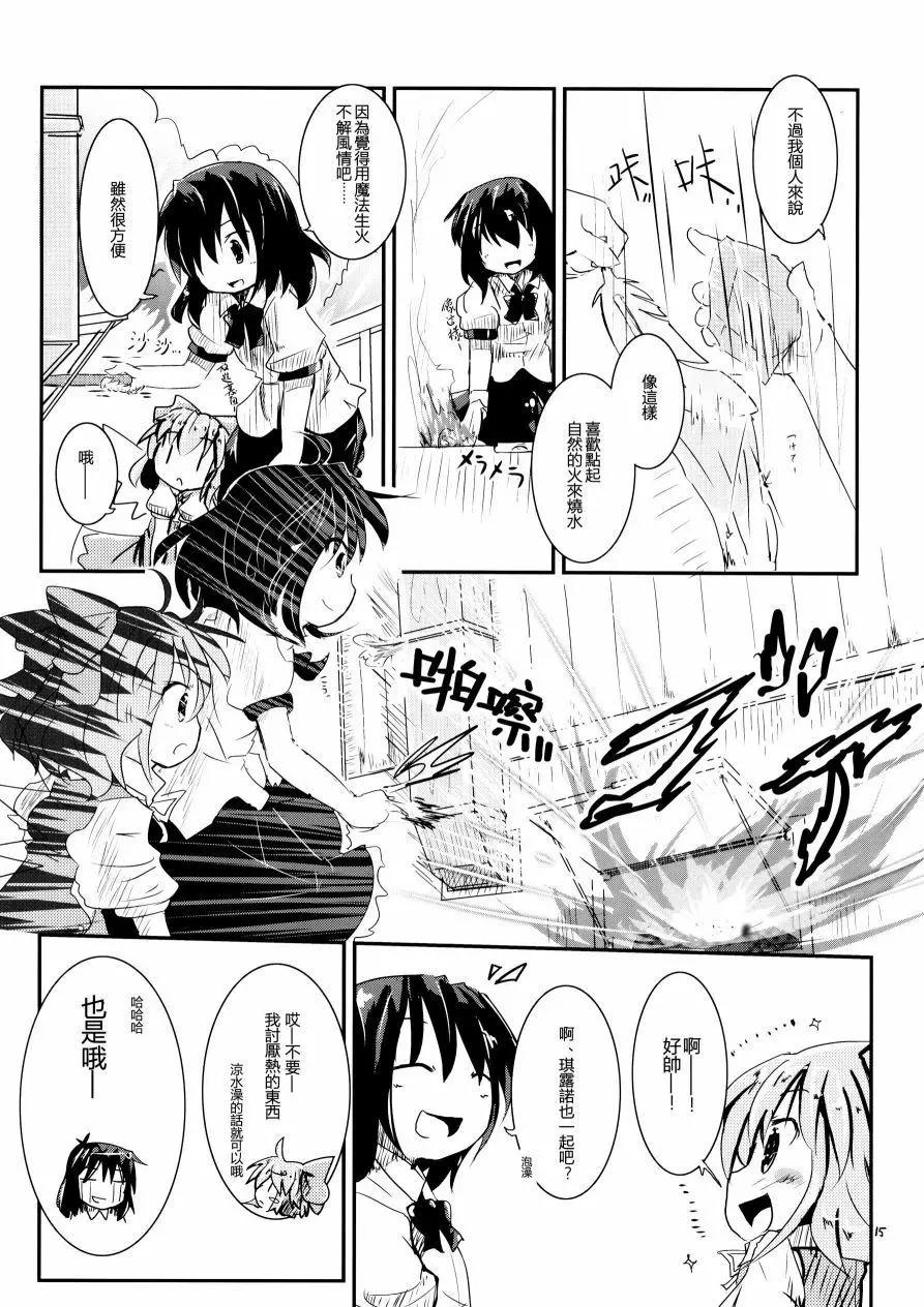 第01回14