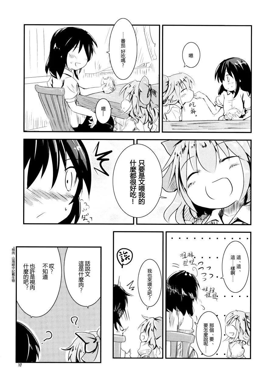 第01回16