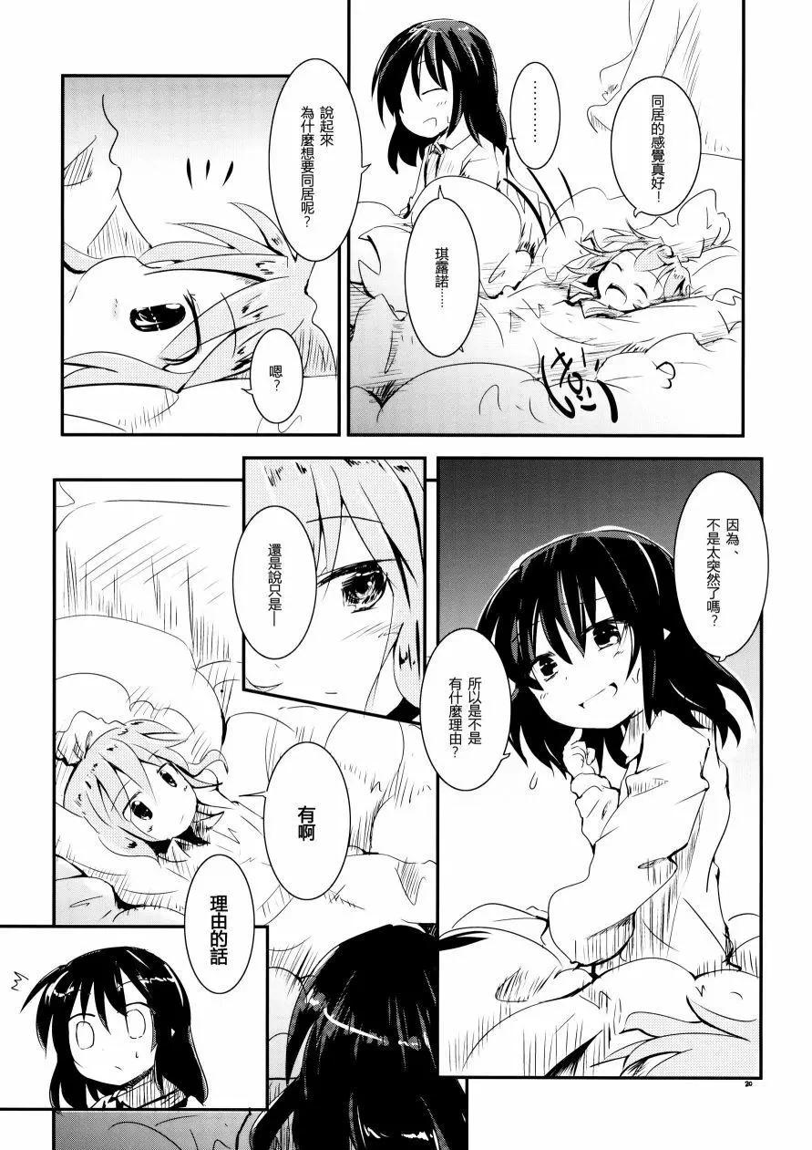 第01回19