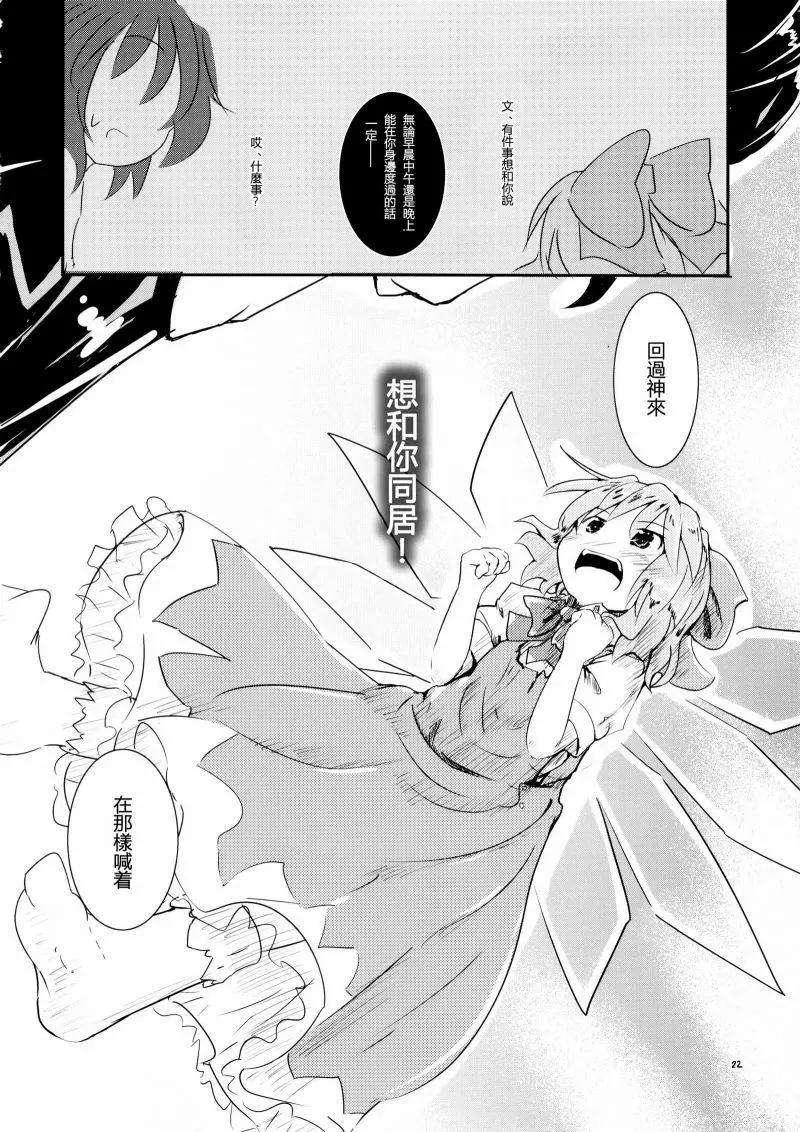 第01回21
