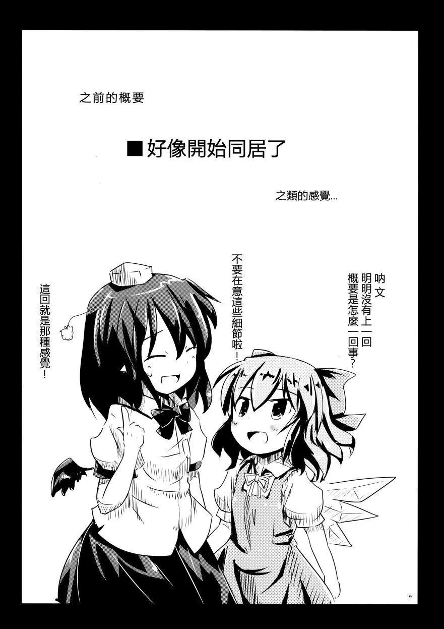 第01回3