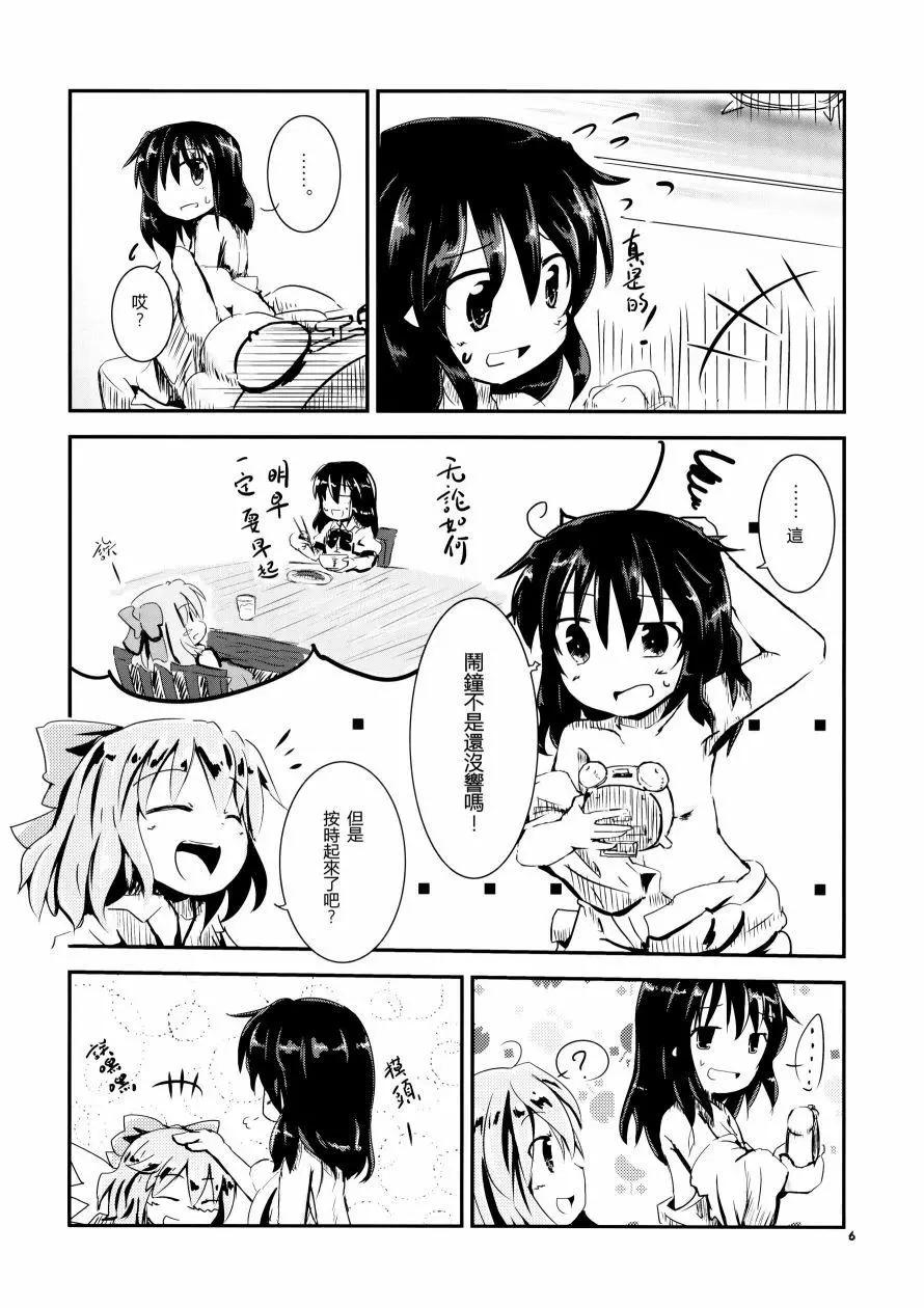 第01回5