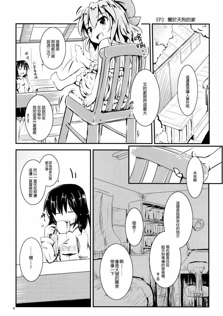 第01回6