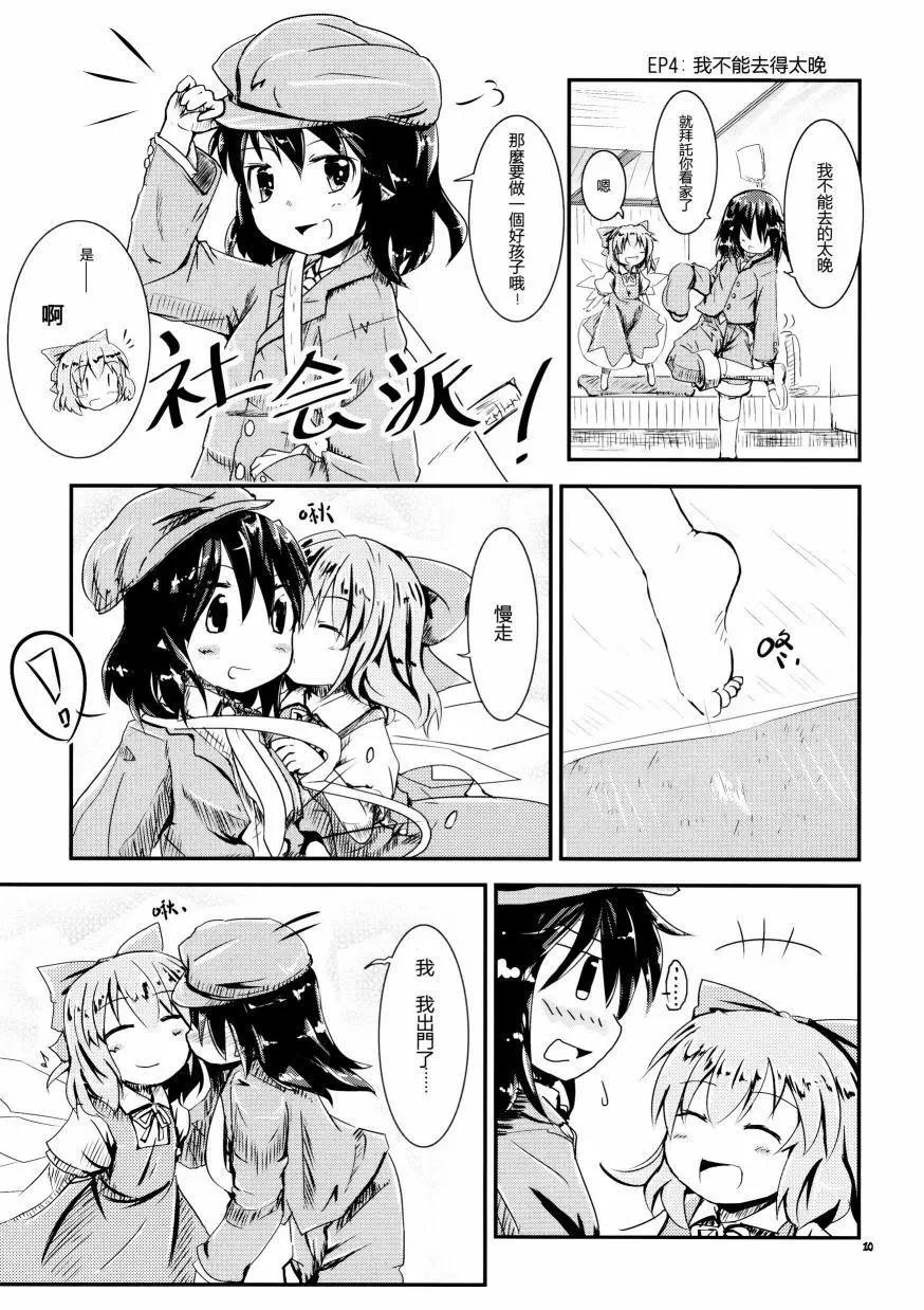 第01回9