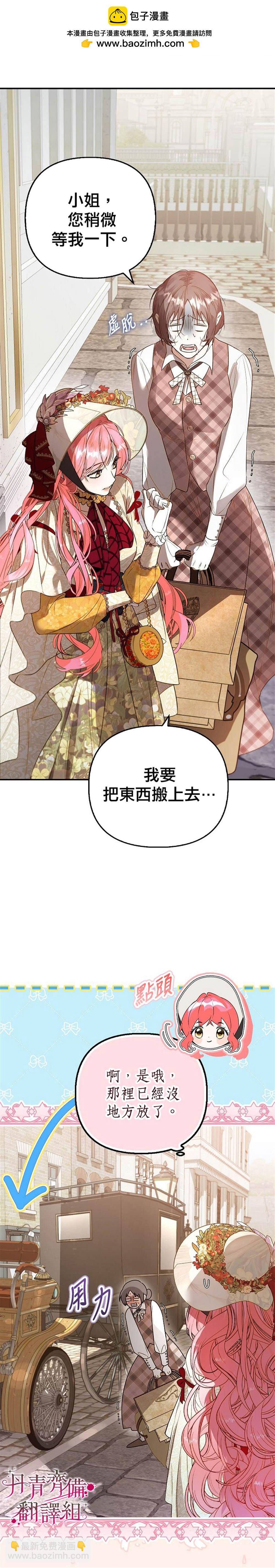 第1话15