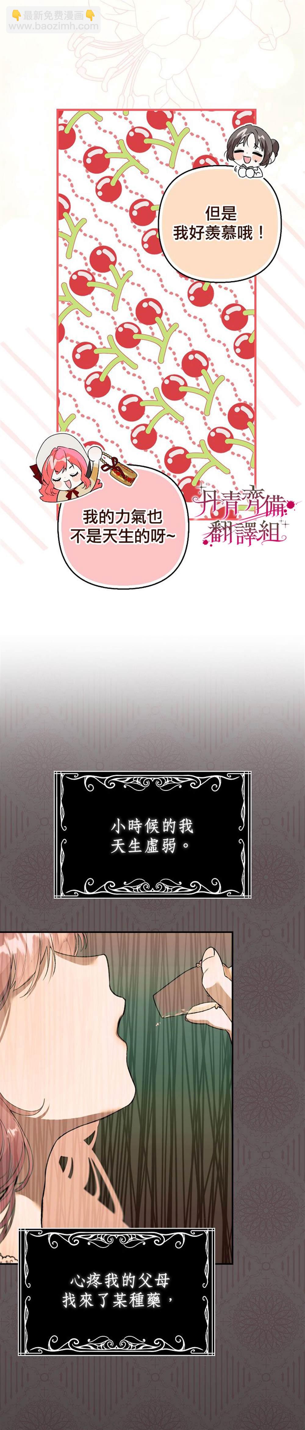 第1话18
