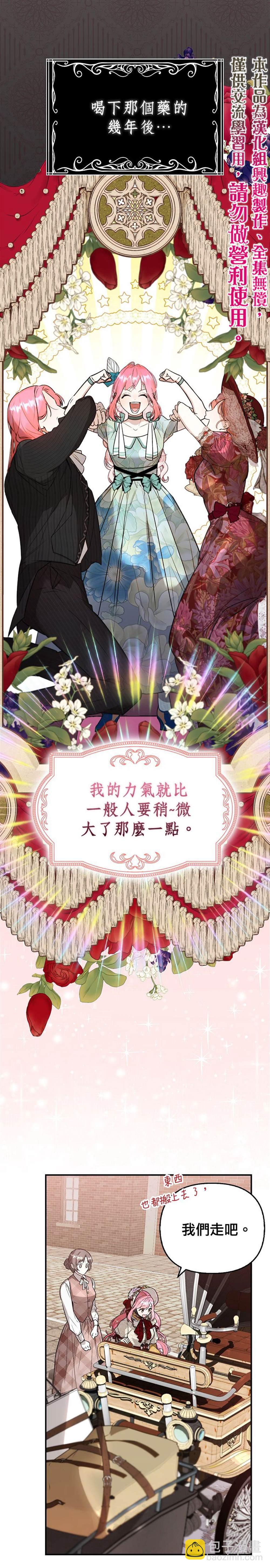 第1话19