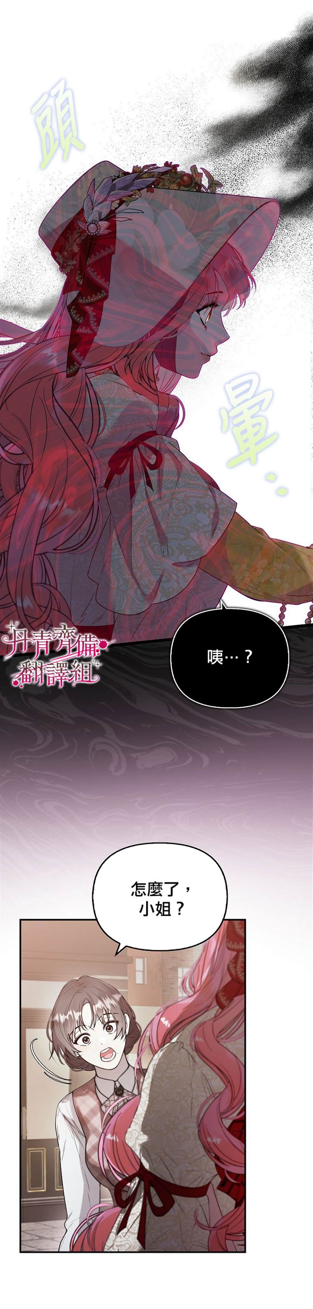 第1话20
