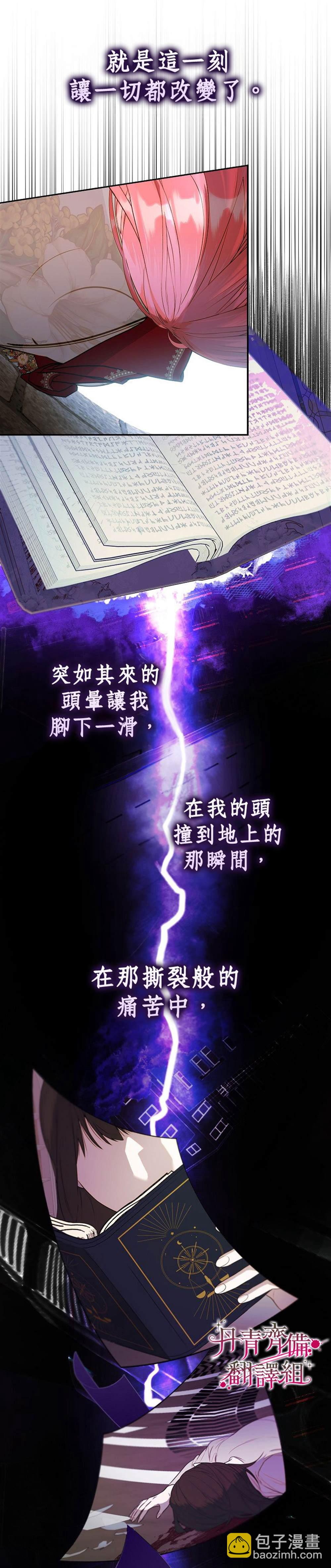 第1话22