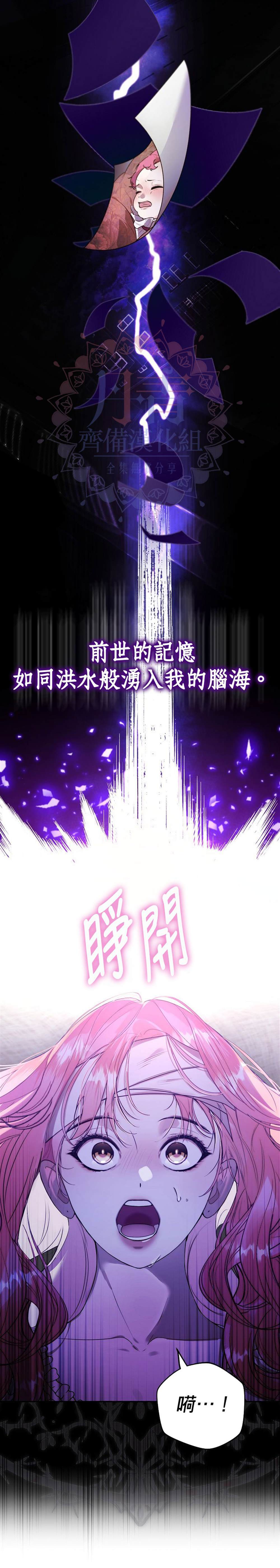 第1话23