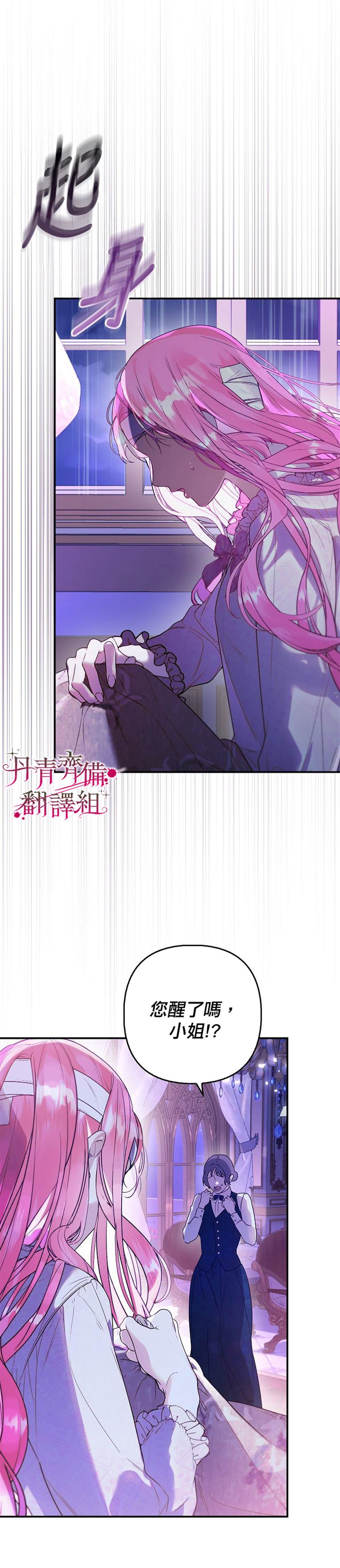 第1话25