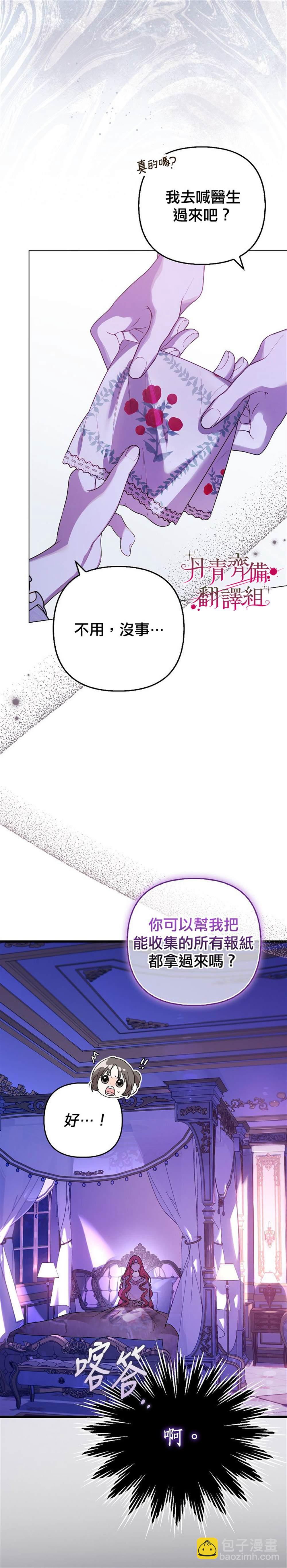 第1话27