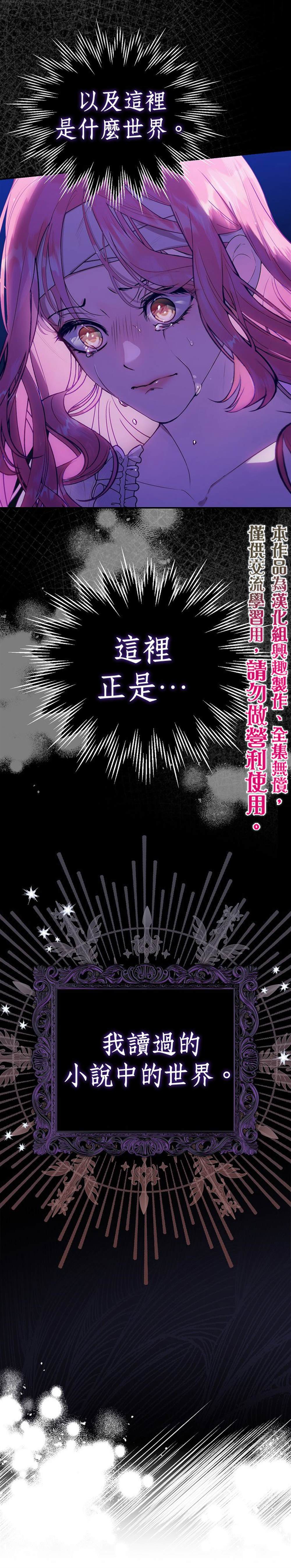 第1话29