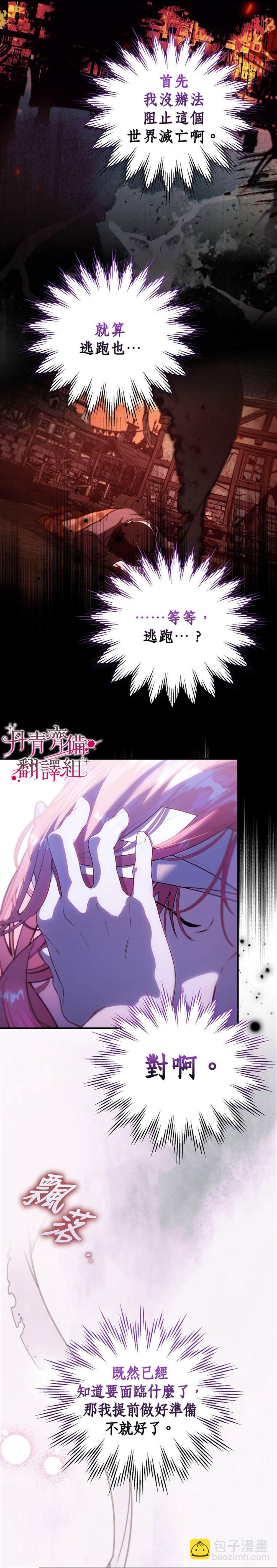 第1话36