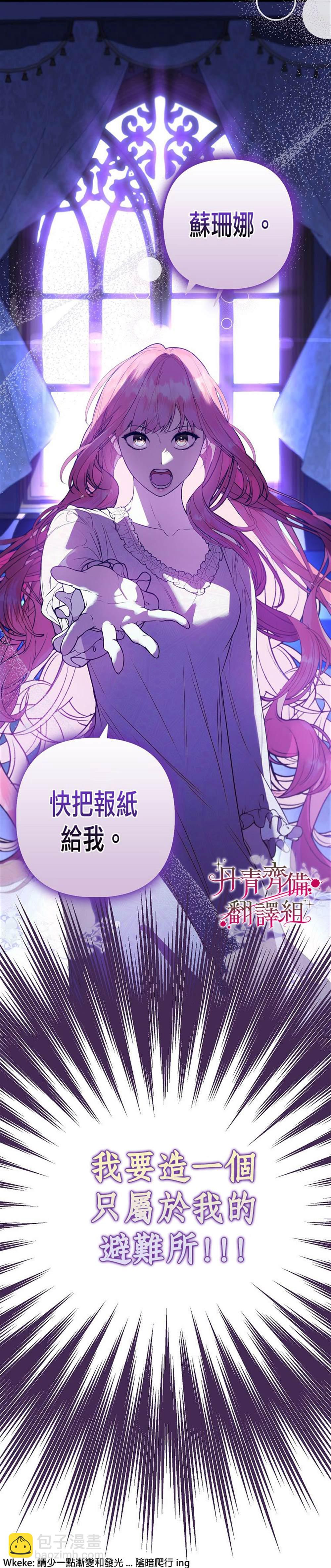 第1话38