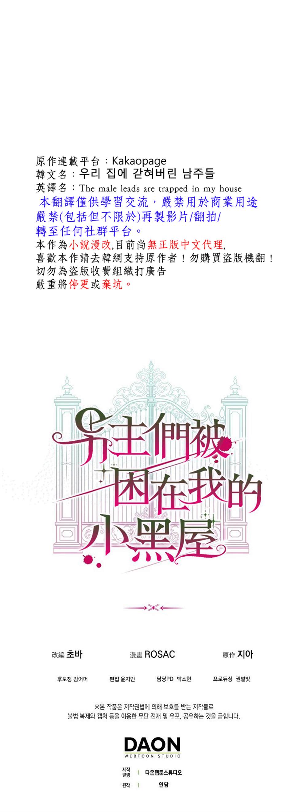 第1话39