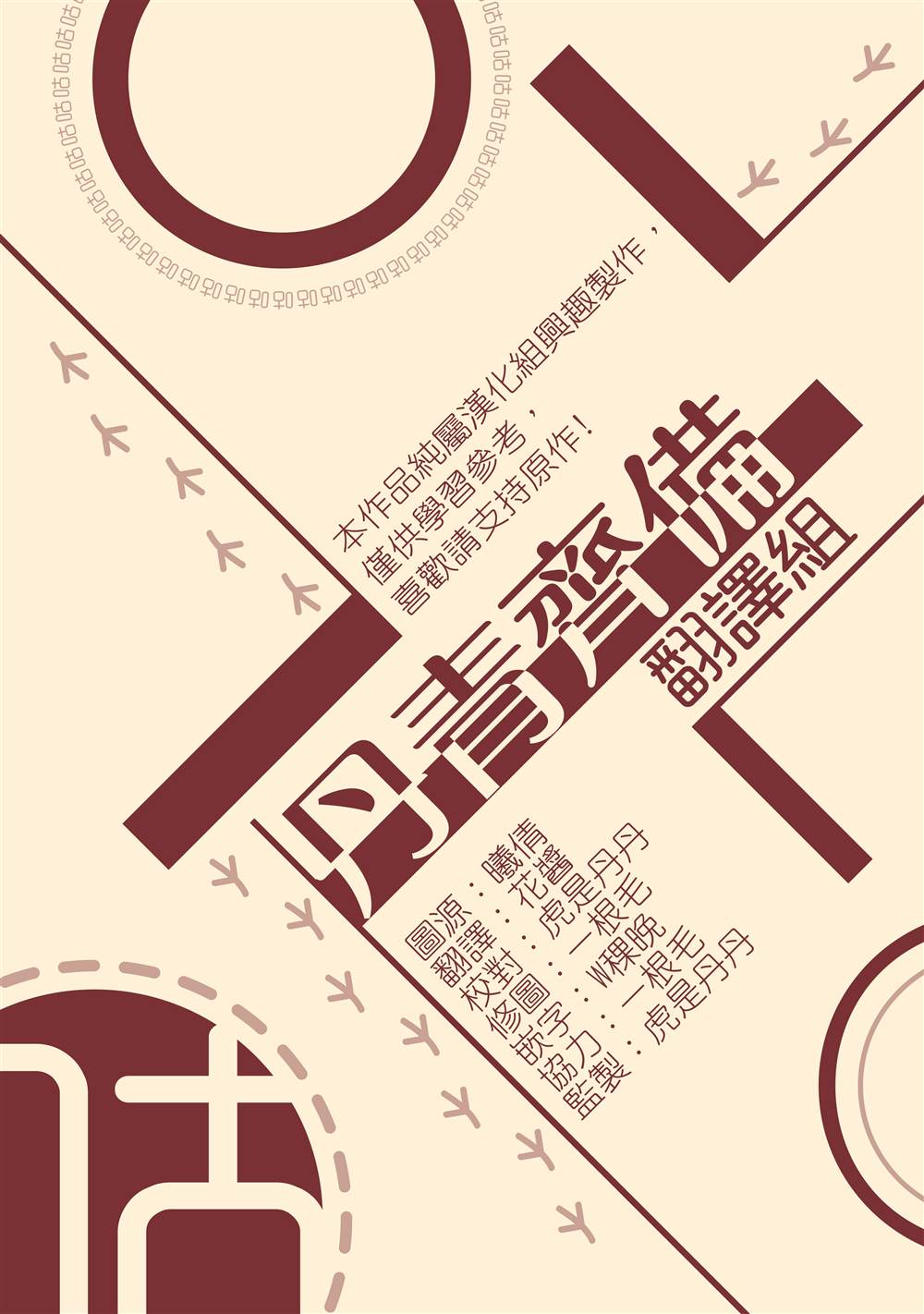 第1话40