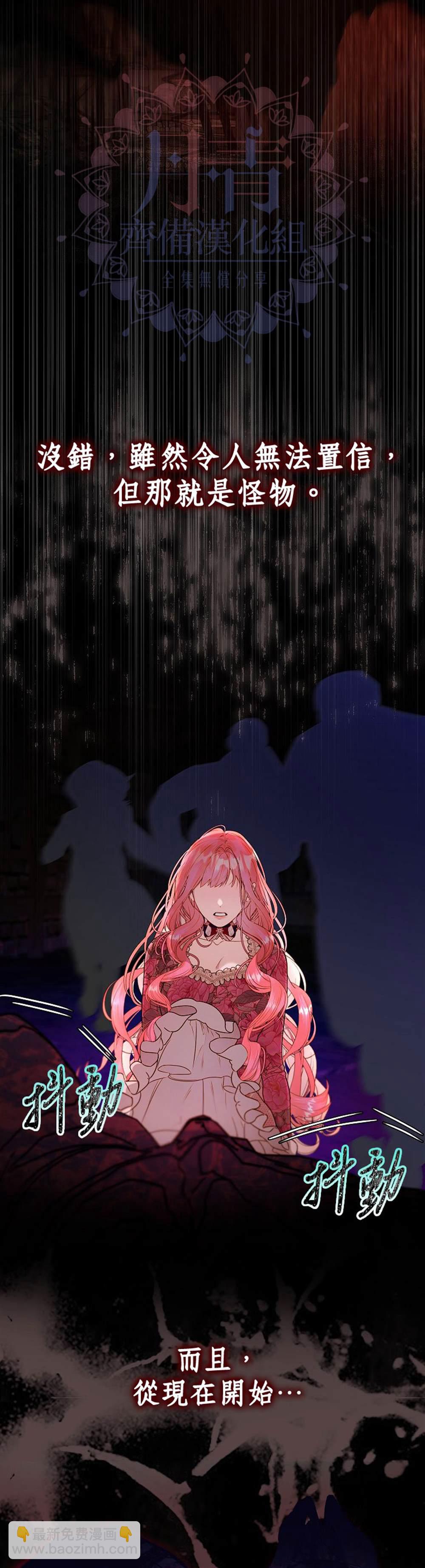 第1话5