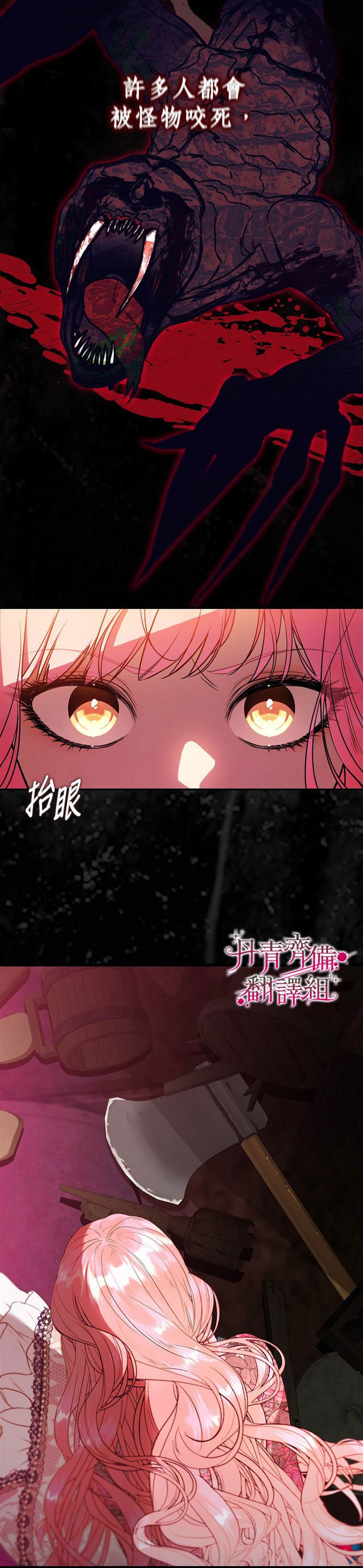 第1话6