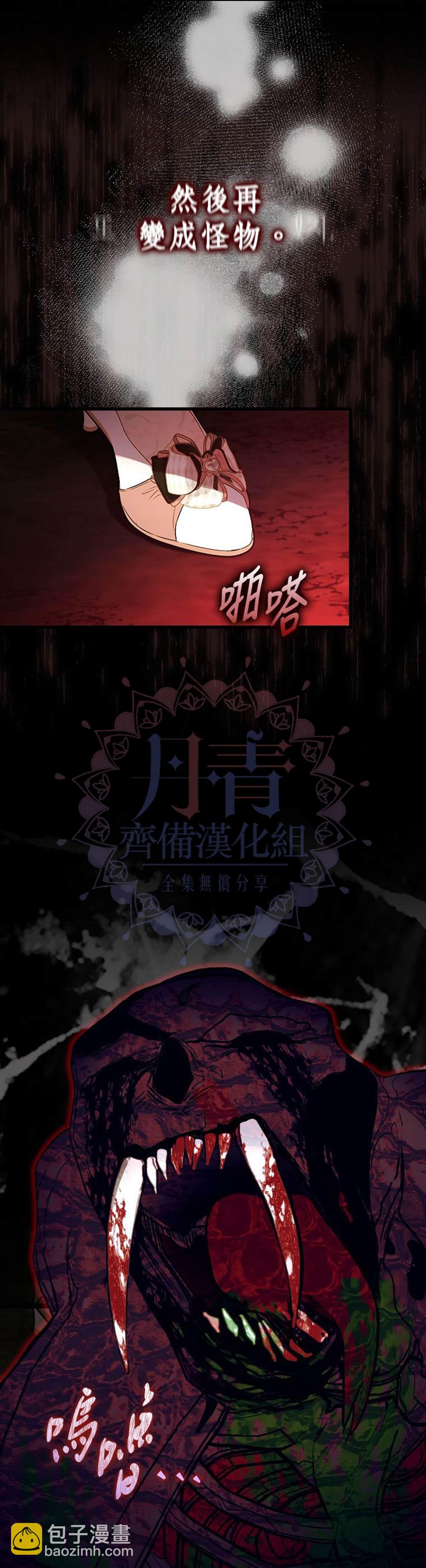 第1话7