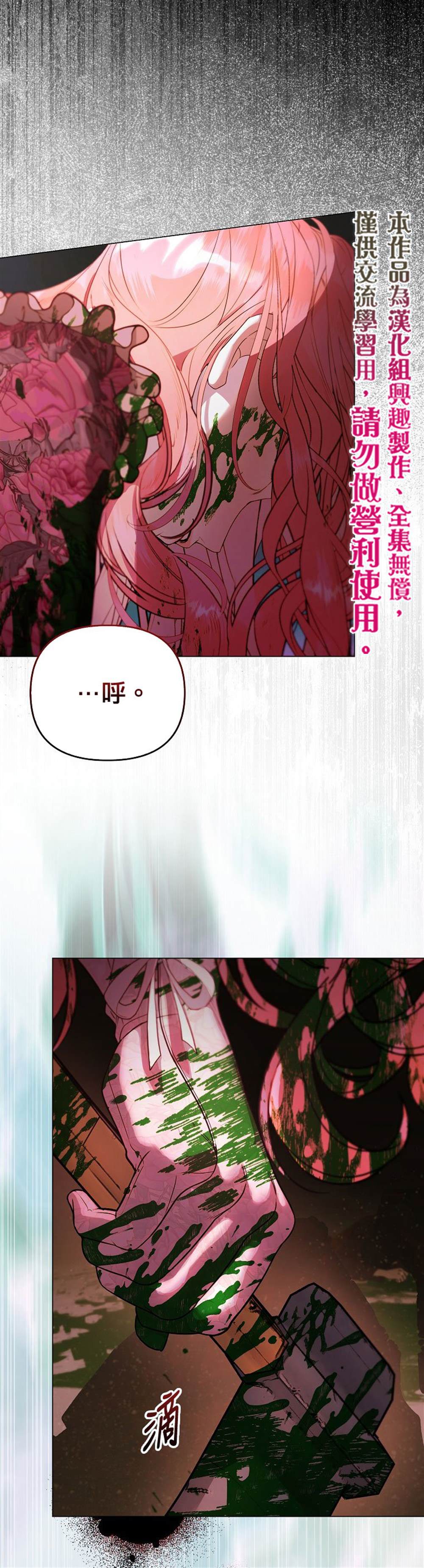 第1话9