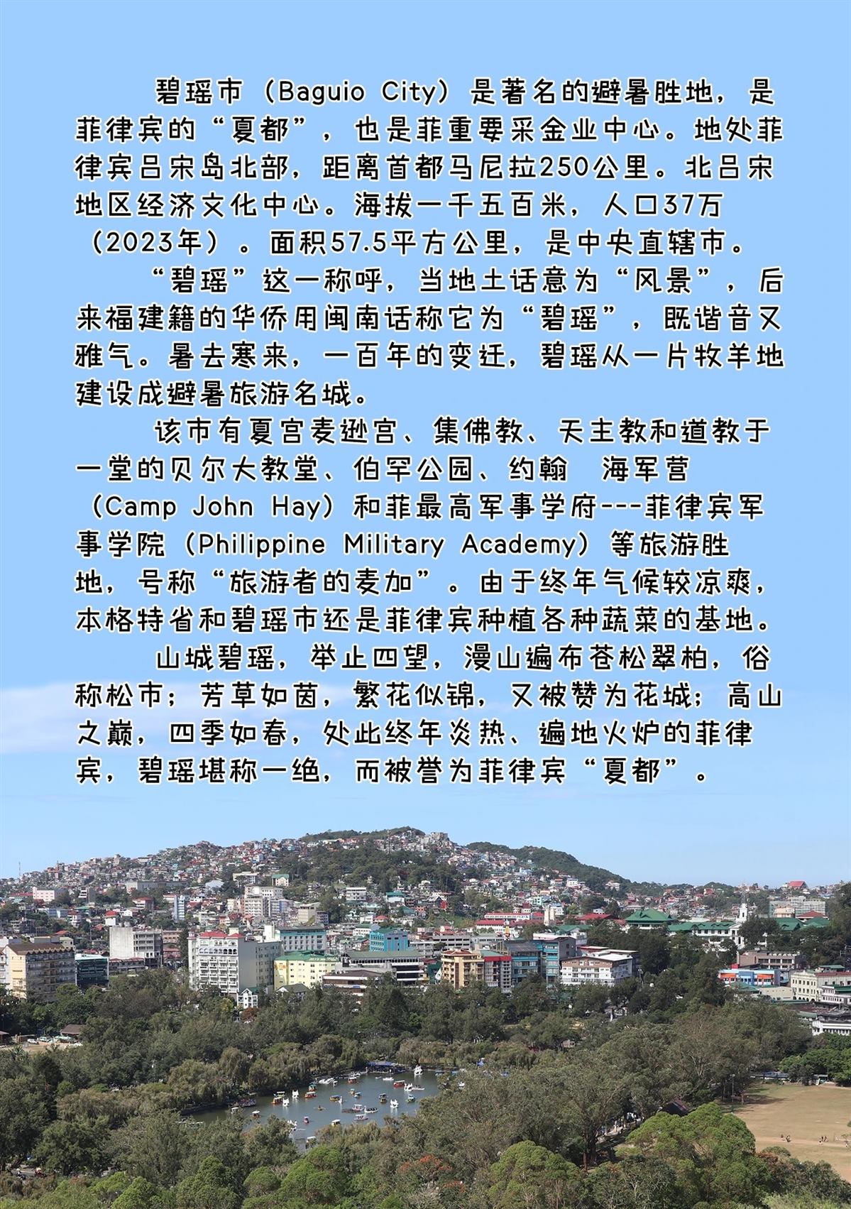 第1话22
