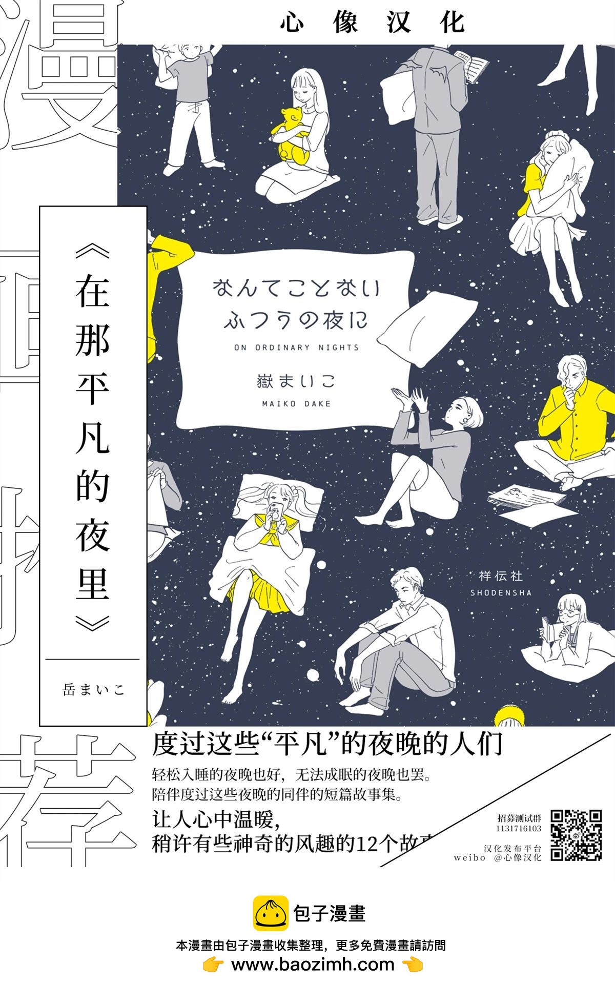 第1话27