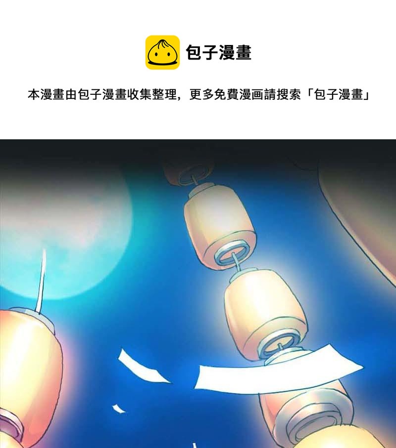 第1话 我是个无心怪物0